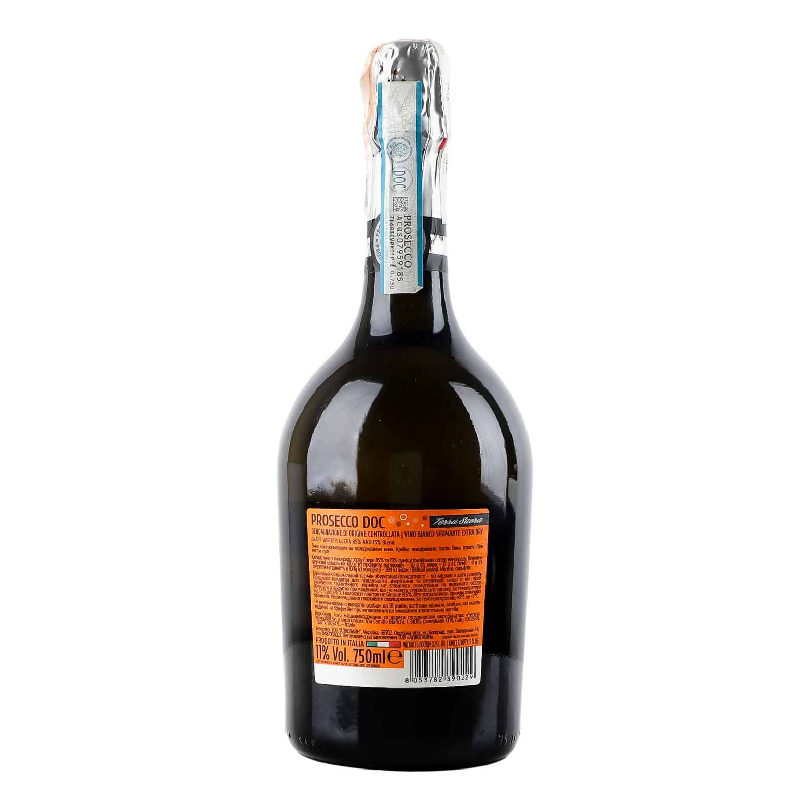 Вино ігристе Terra Sacra Prosecco біле екстра-сухе 11% 0.75л фото 2
