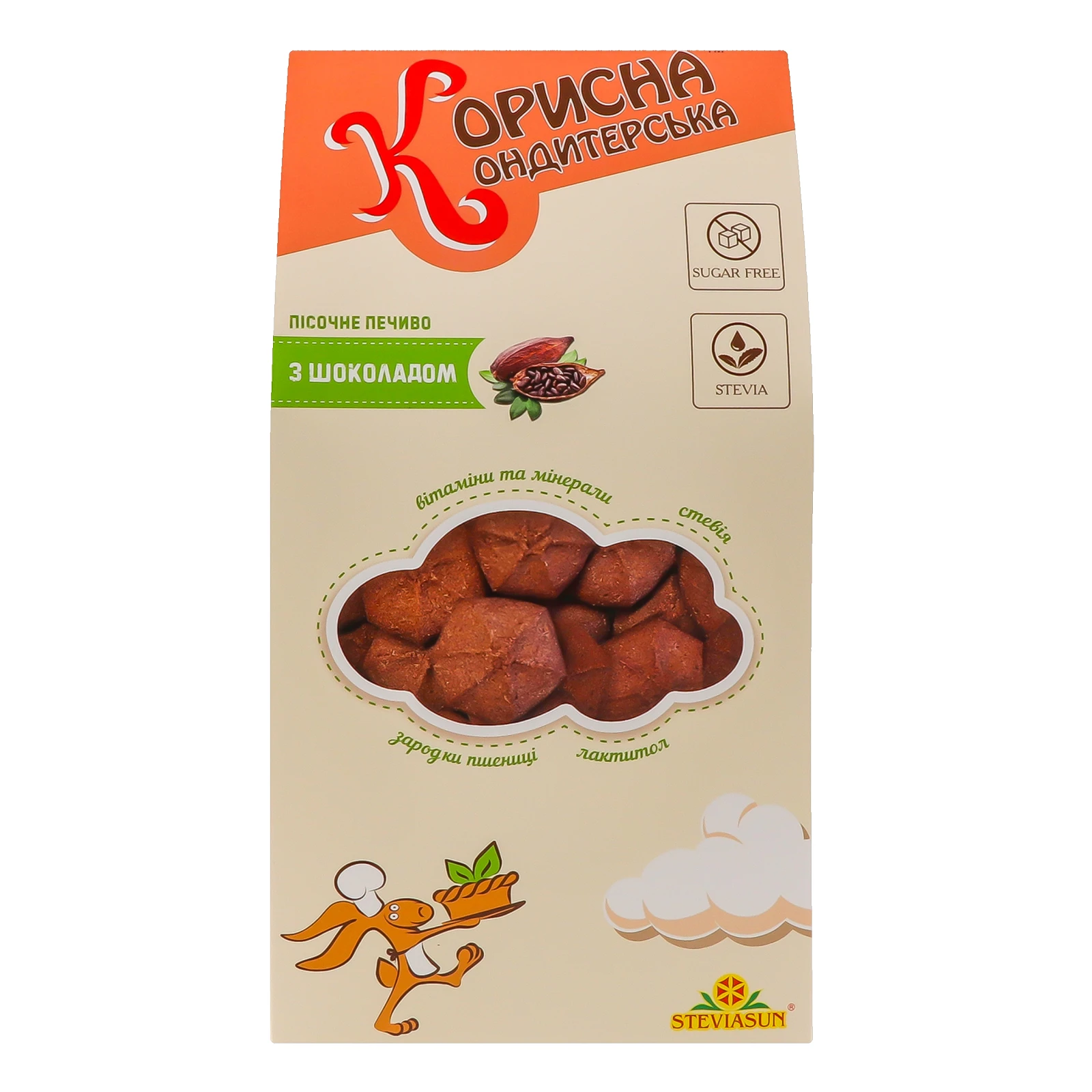 Печиво Корисна Кондитерська пісочне з шоколадом 175г Фото №:1