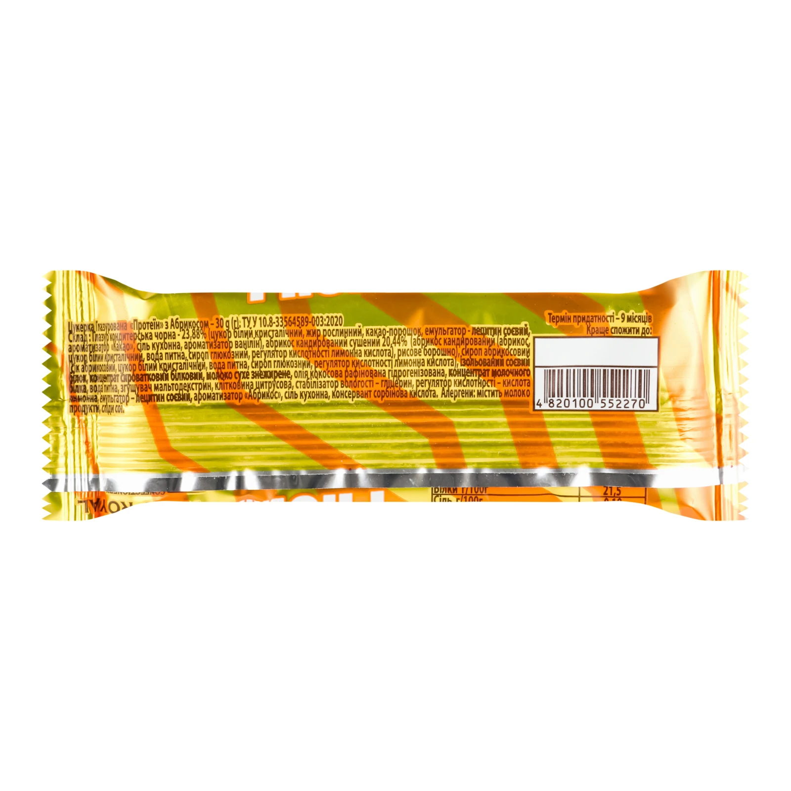 Цукерка Truff Royal Protein глазурована Apricot 30г Фото №:2