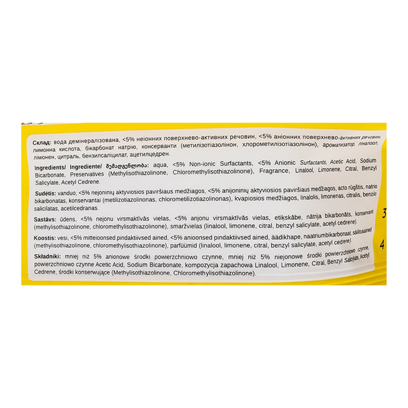 Серветки вологі Purfix господарські універсальні для прибирання 100шт Фото №:3