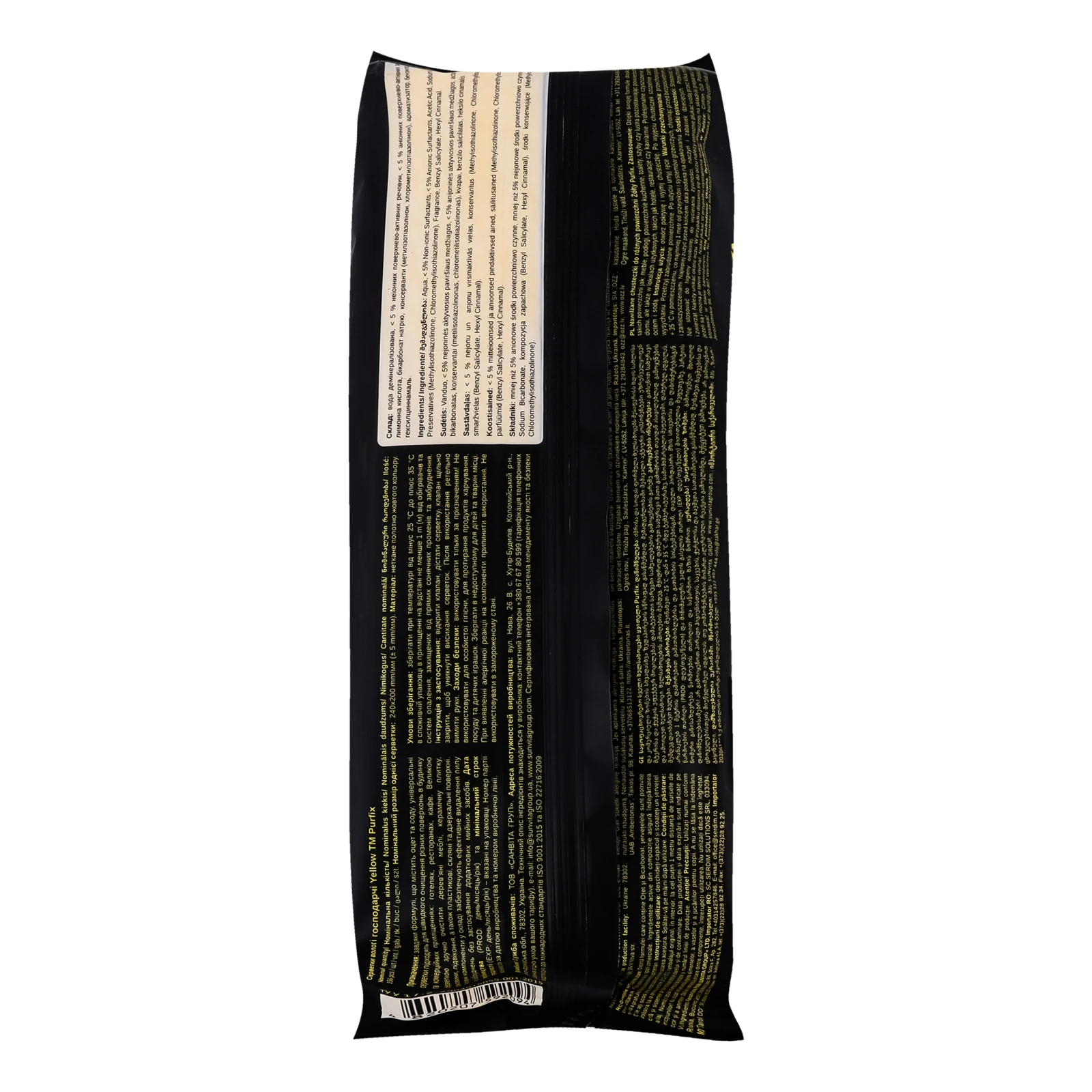 Серветки вологі Purfix Yellow господарські для прибирання 156шт Фото №:2