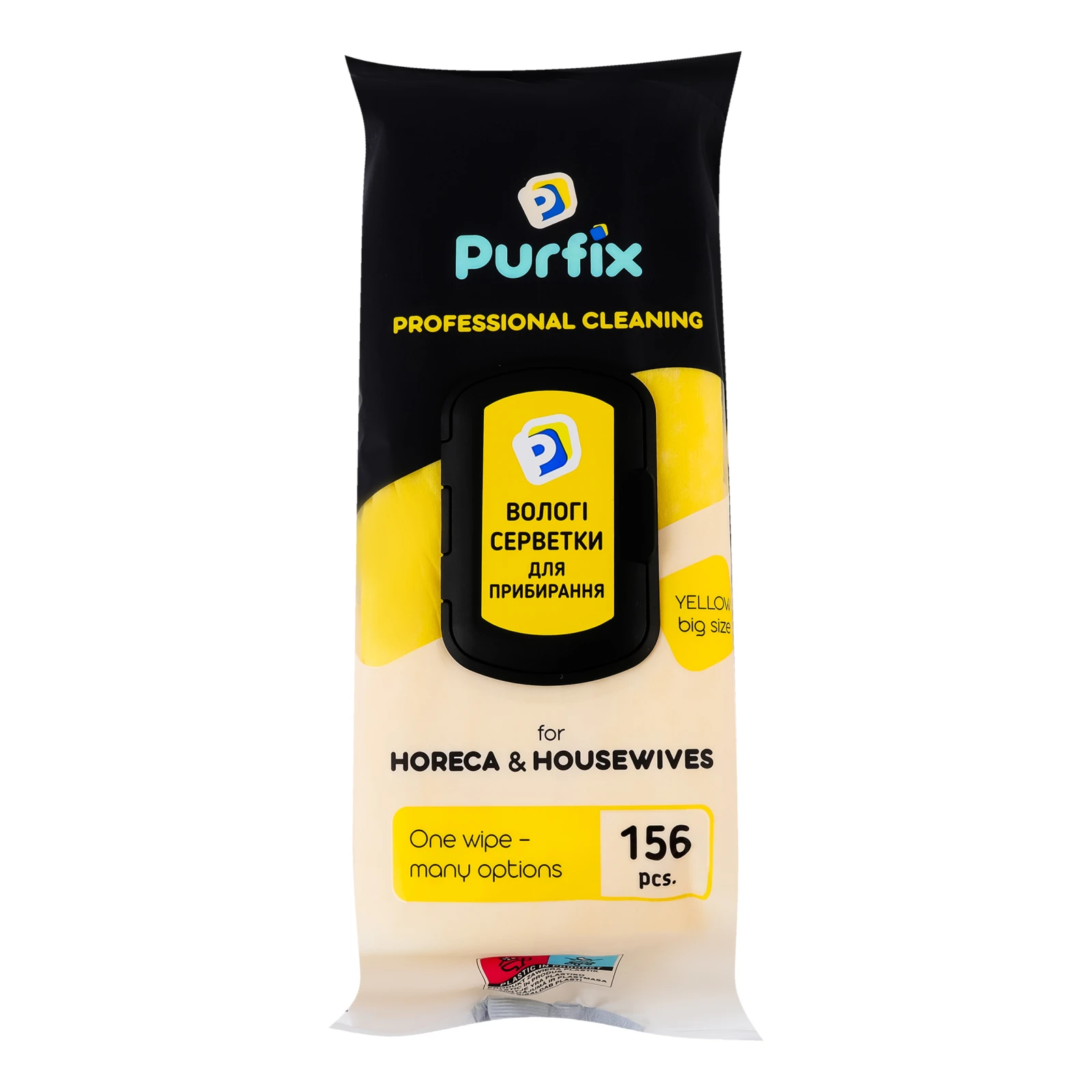Серветки вологі Purfix Yellow господарчі для прибирання 156шт Фото №:1