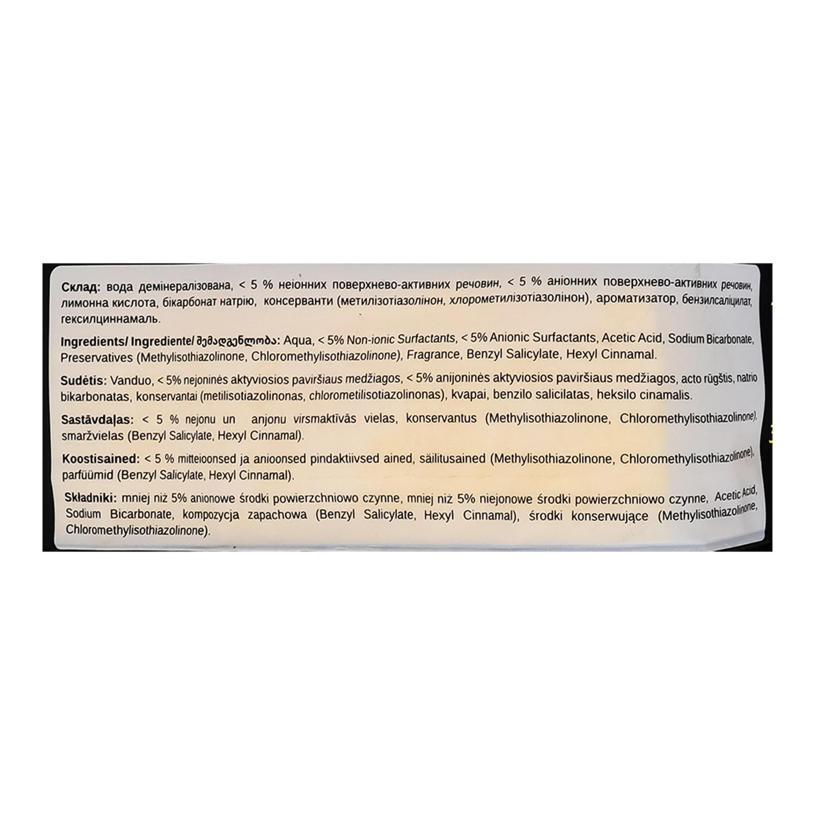 Серветки вологі Purfix Yellow господарські для прибирання 156шт Фото №:3