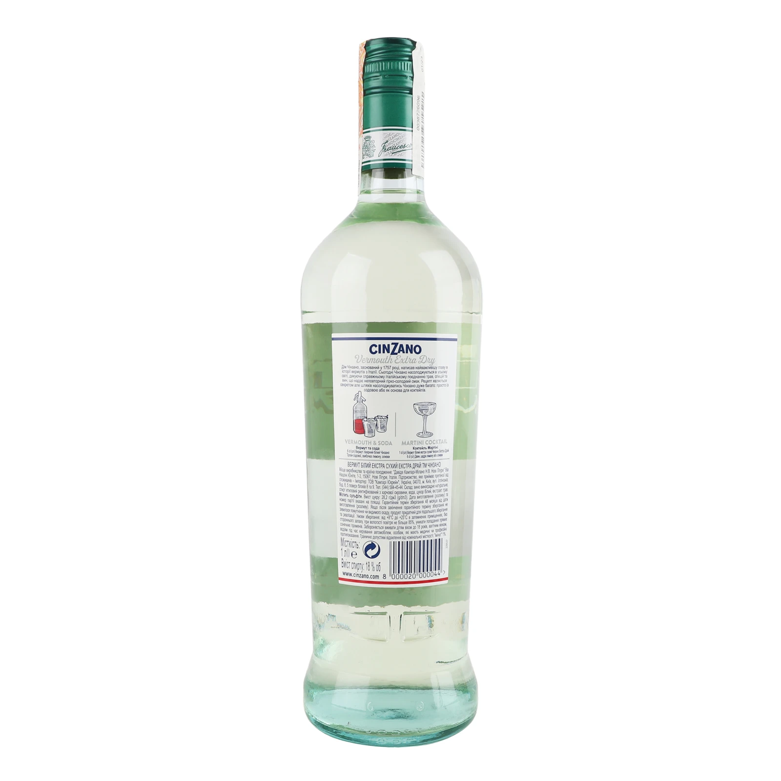 Вермут Cinzano Extra Dry білий екстра сухий 18% 1л фото 2
