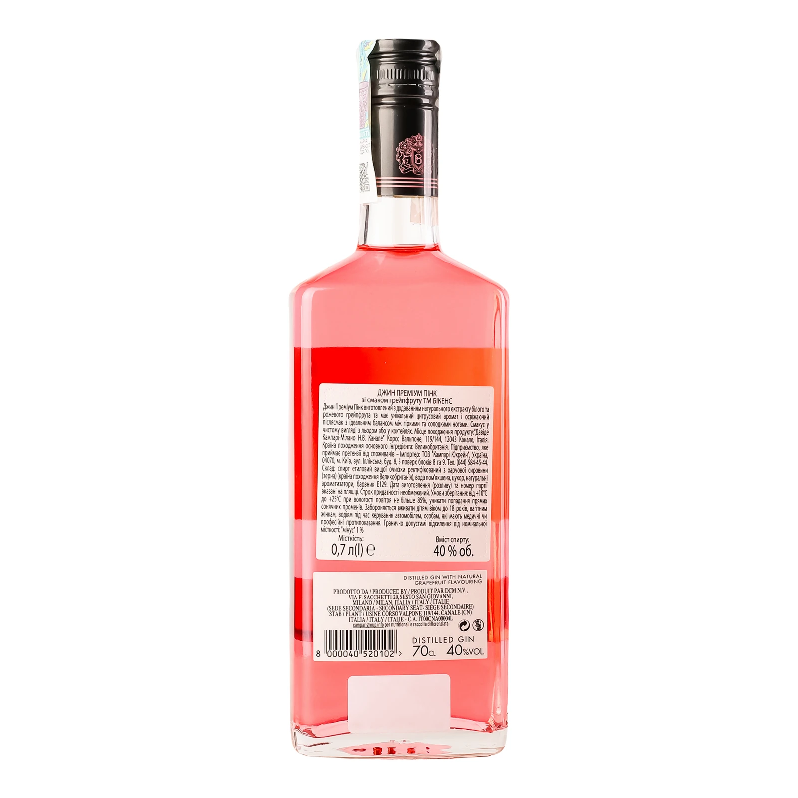 Джин Bickens Premium Pink Grapefruit 40% 0.7л Фото №:2