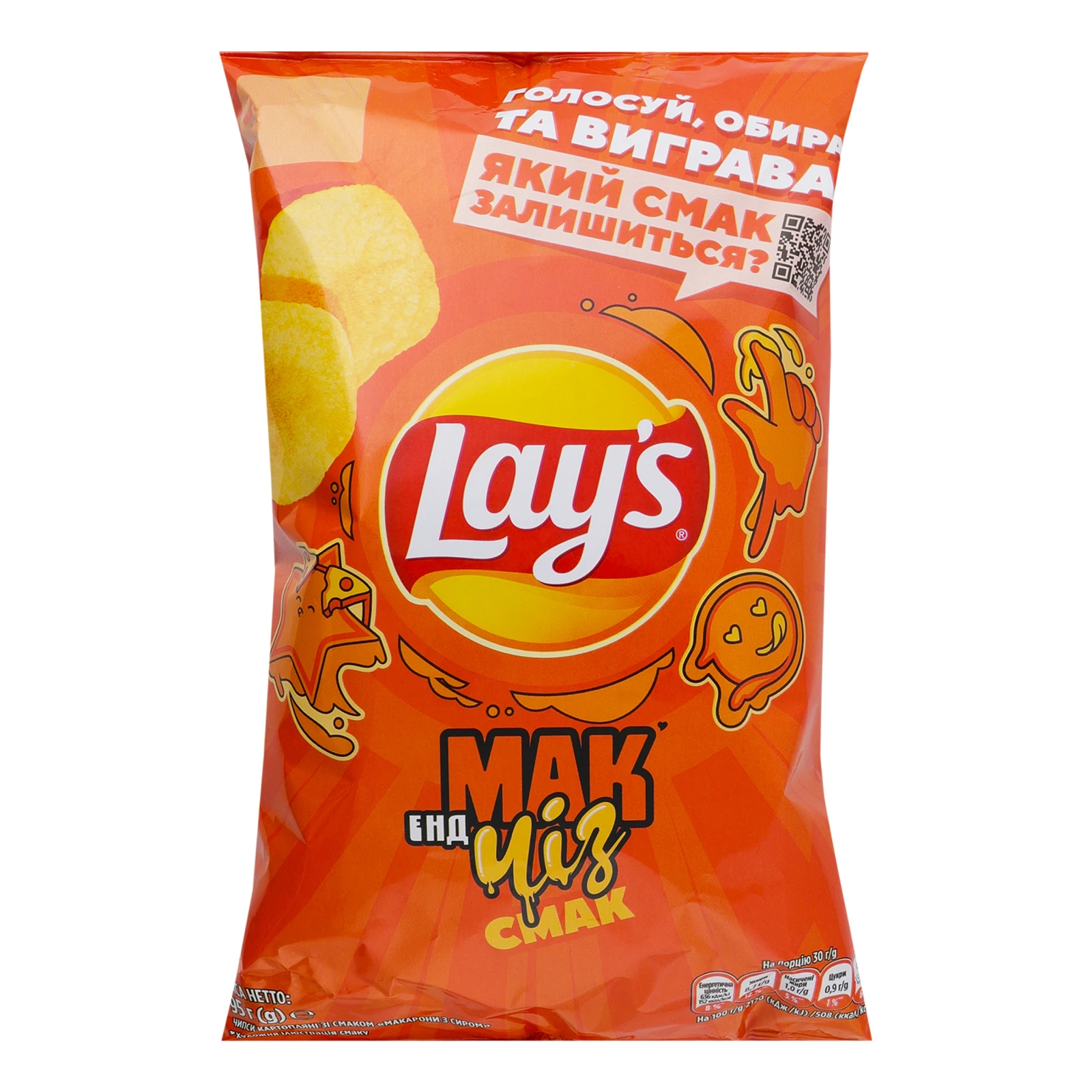 Чипси Lay's картопляні зі смаком Макарони з сиром 95г Фото №:1