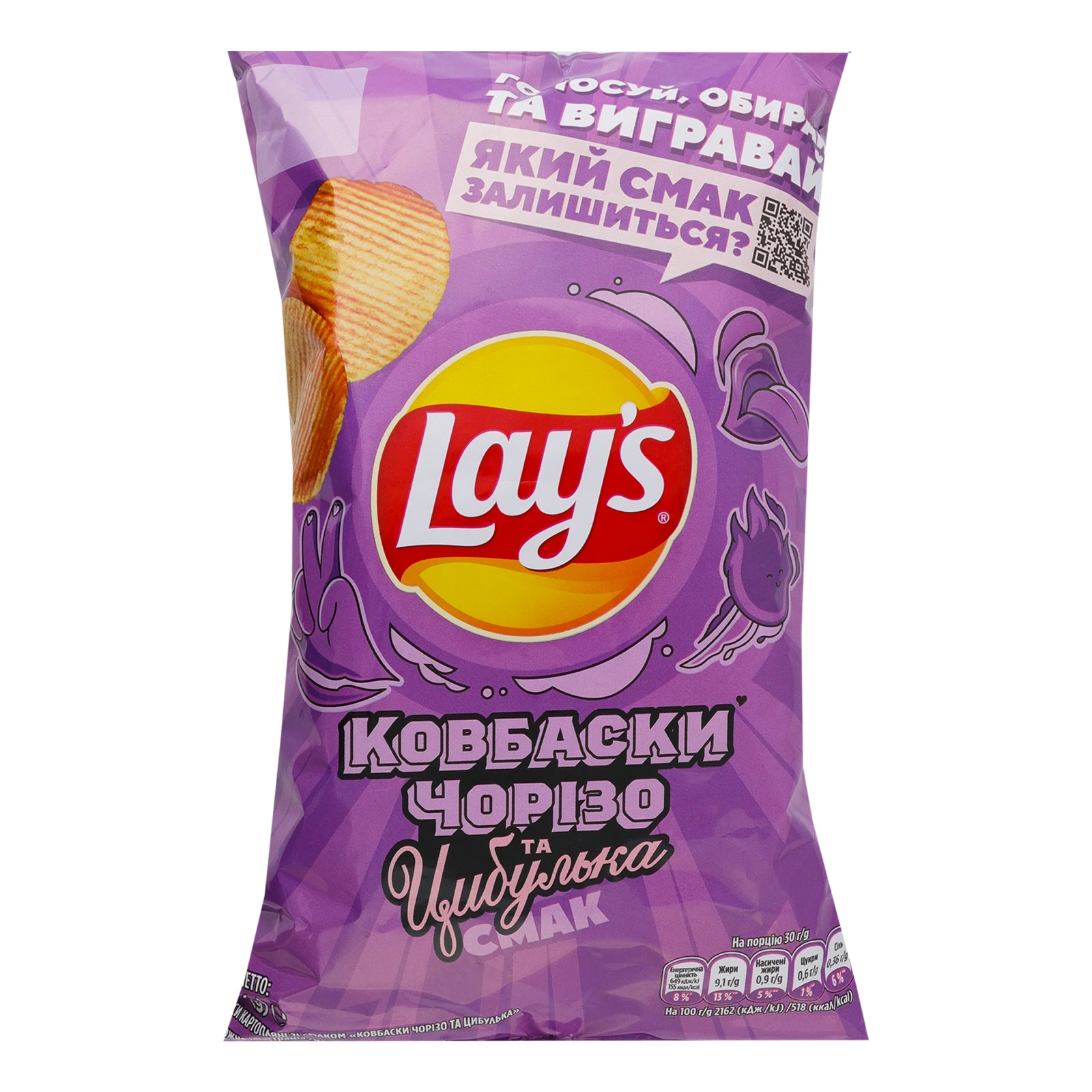 Чипси Lay's картопляні зі смаком Ковбаски Чорізо та цибулька 95г Фото №:1