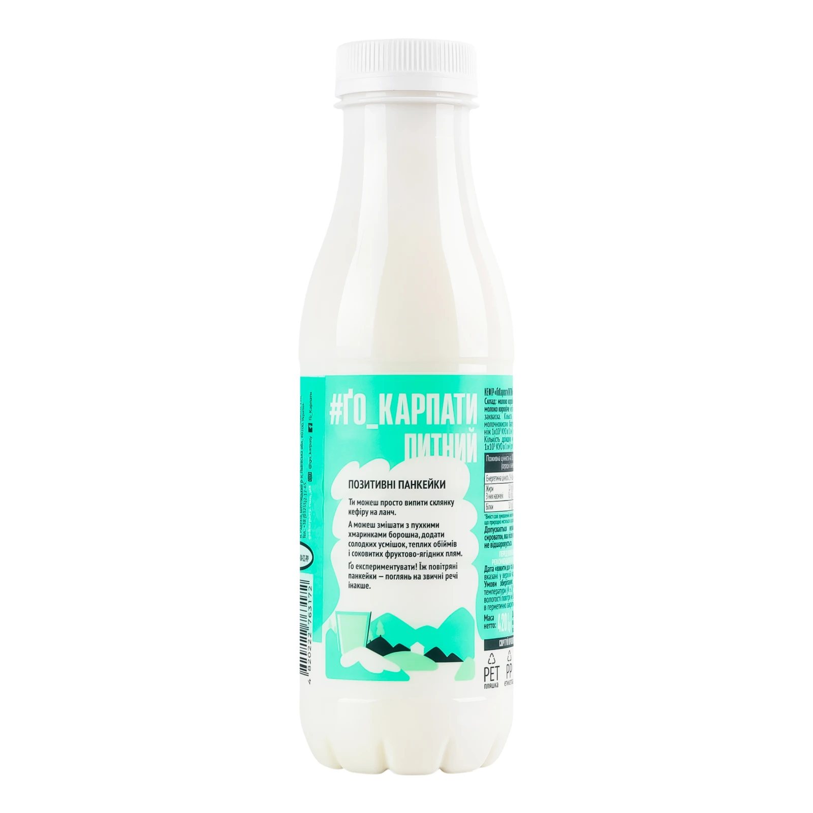 Кефір ҐоКарпати питний 1% 420г фото 2