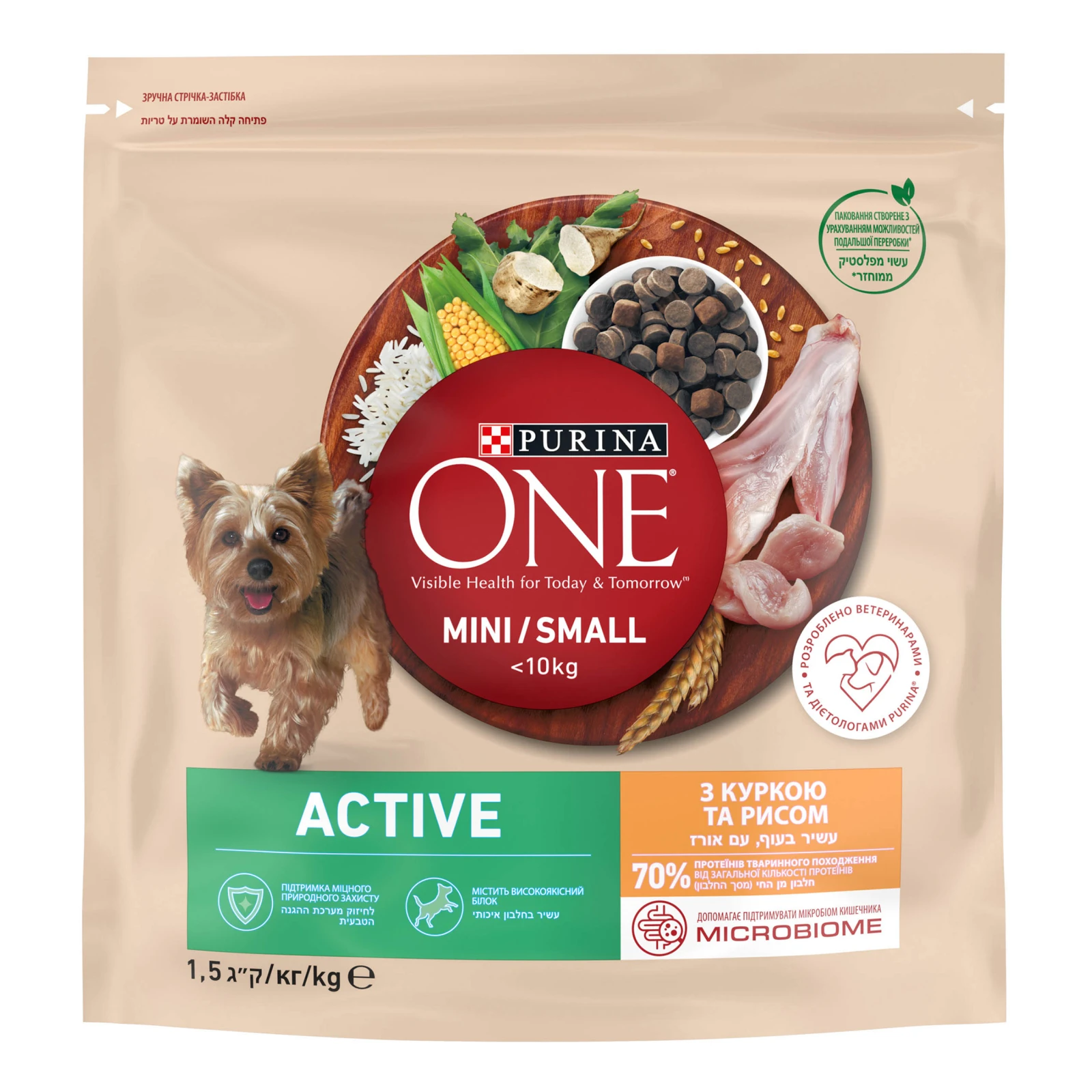 Корм для собак Purina One сухий Mini/Small Active для активних дорослих собак малих порід з куркою та рисом 1.5кг Фото №:1