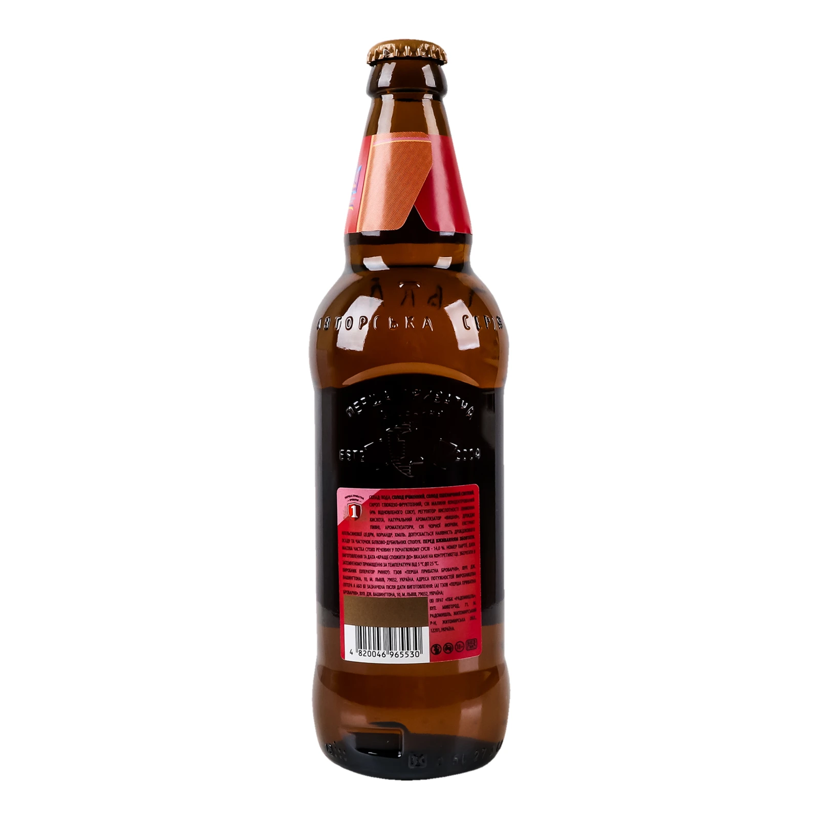 Пиво Перша приватна броварня Бочкове спеціальне світле нефільтроване Малина-вишня 4.2% 0.5л Фото №:2