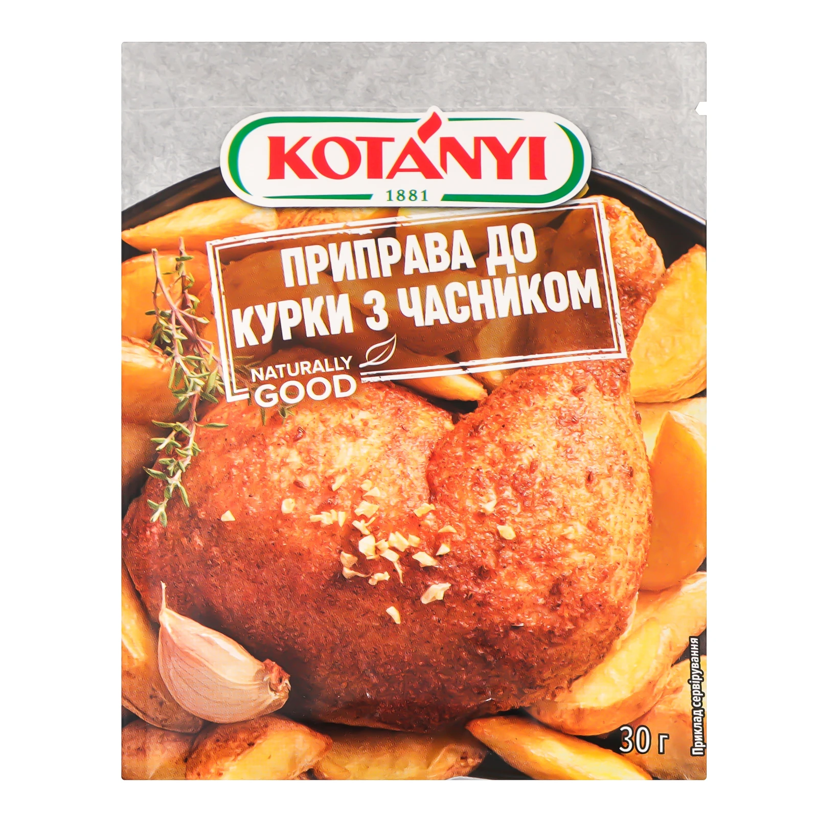 Приправа Kotanyi до курки з часником 30г Фото №:1