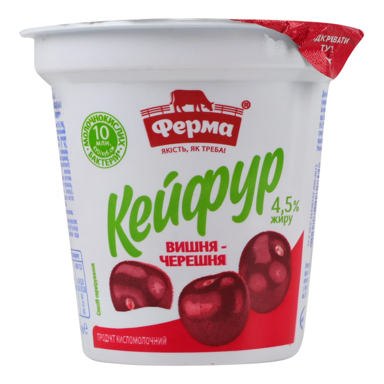 Продукт кисломолочний Ферма Кейфур вишня-черешня 4.5% 250г Фото навігації №:1