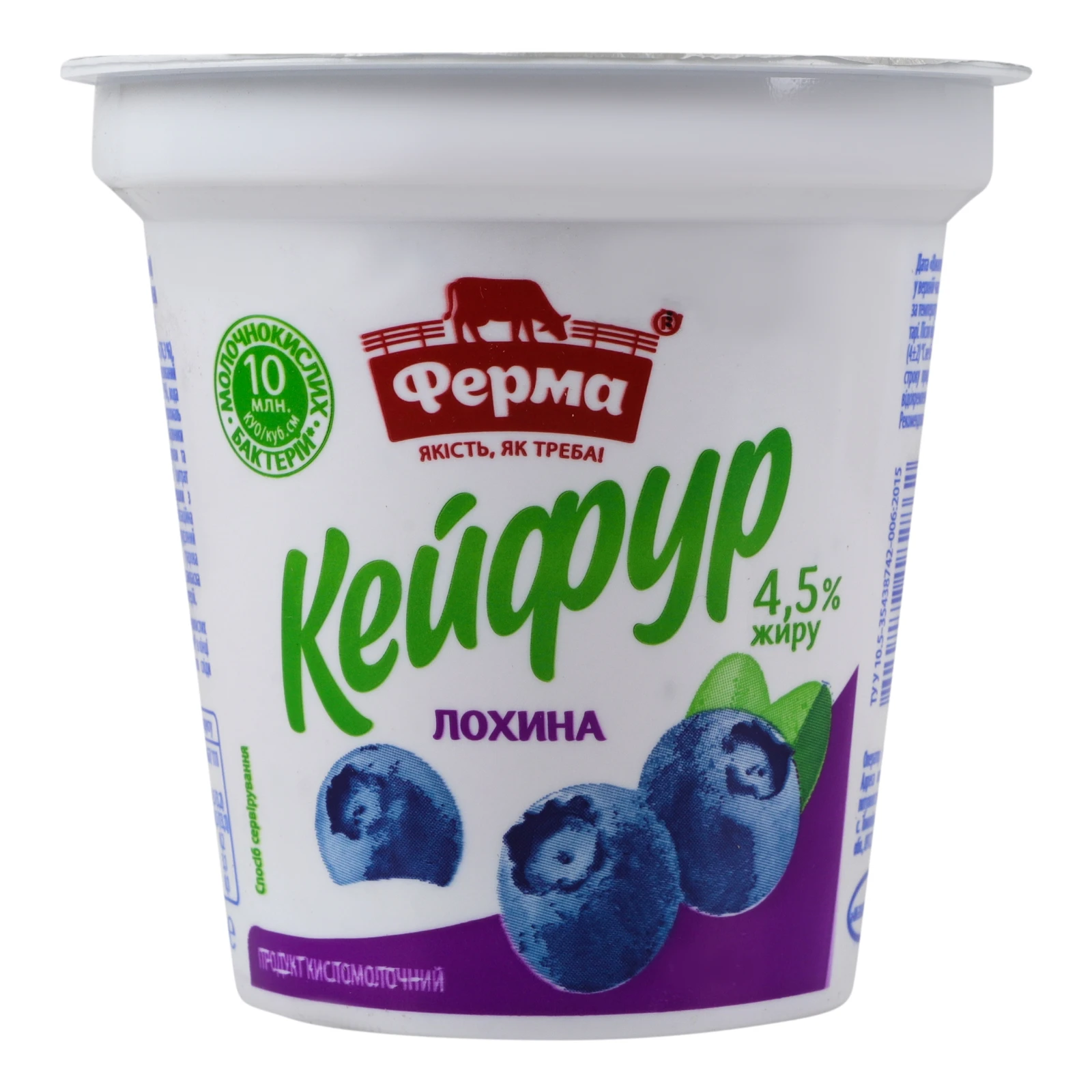 Продукт кисломолочний Ферма Кейфур лохина 4.5% 250г Фото №:2