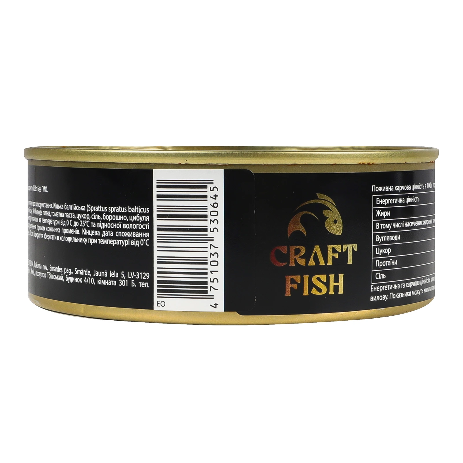 Консерви рибні Craft Fish Кілька балтійська у томатному соусі 240г Фото №:2