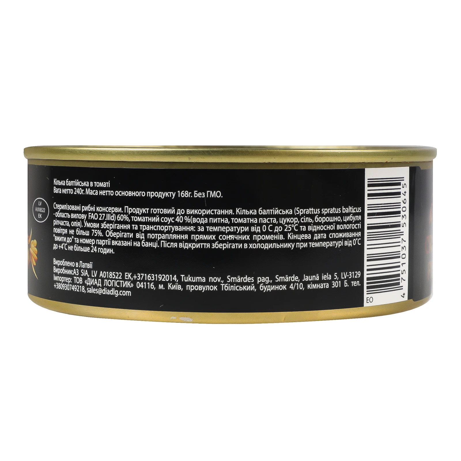 Консерви рибні Craft Fish Кілька балтійська у томатному соусі 240г Фото №:3