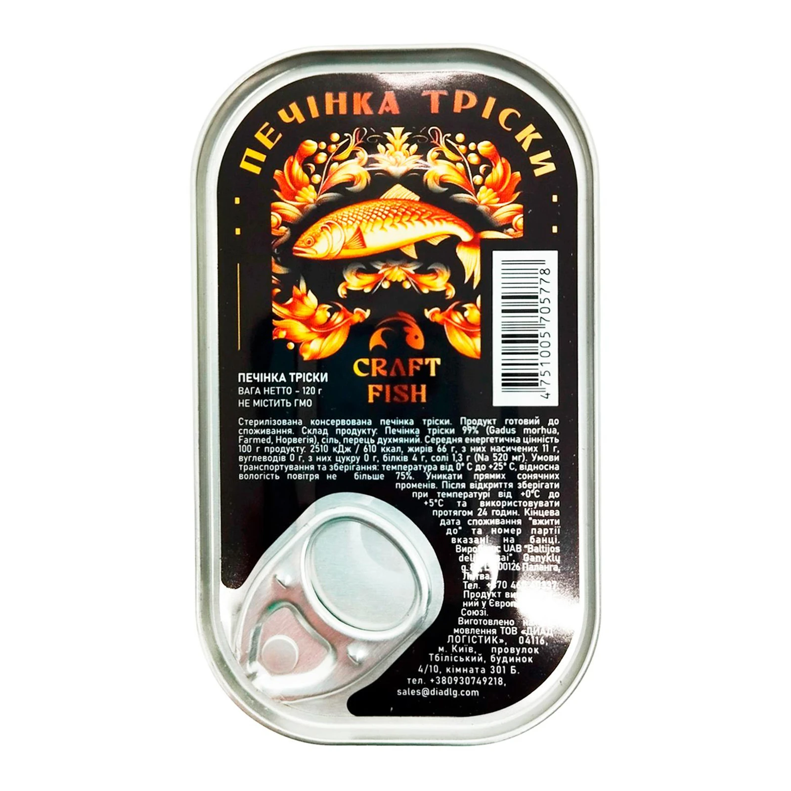 Конс Craft Fish 120г печінка тріски ж/б Фото №:1