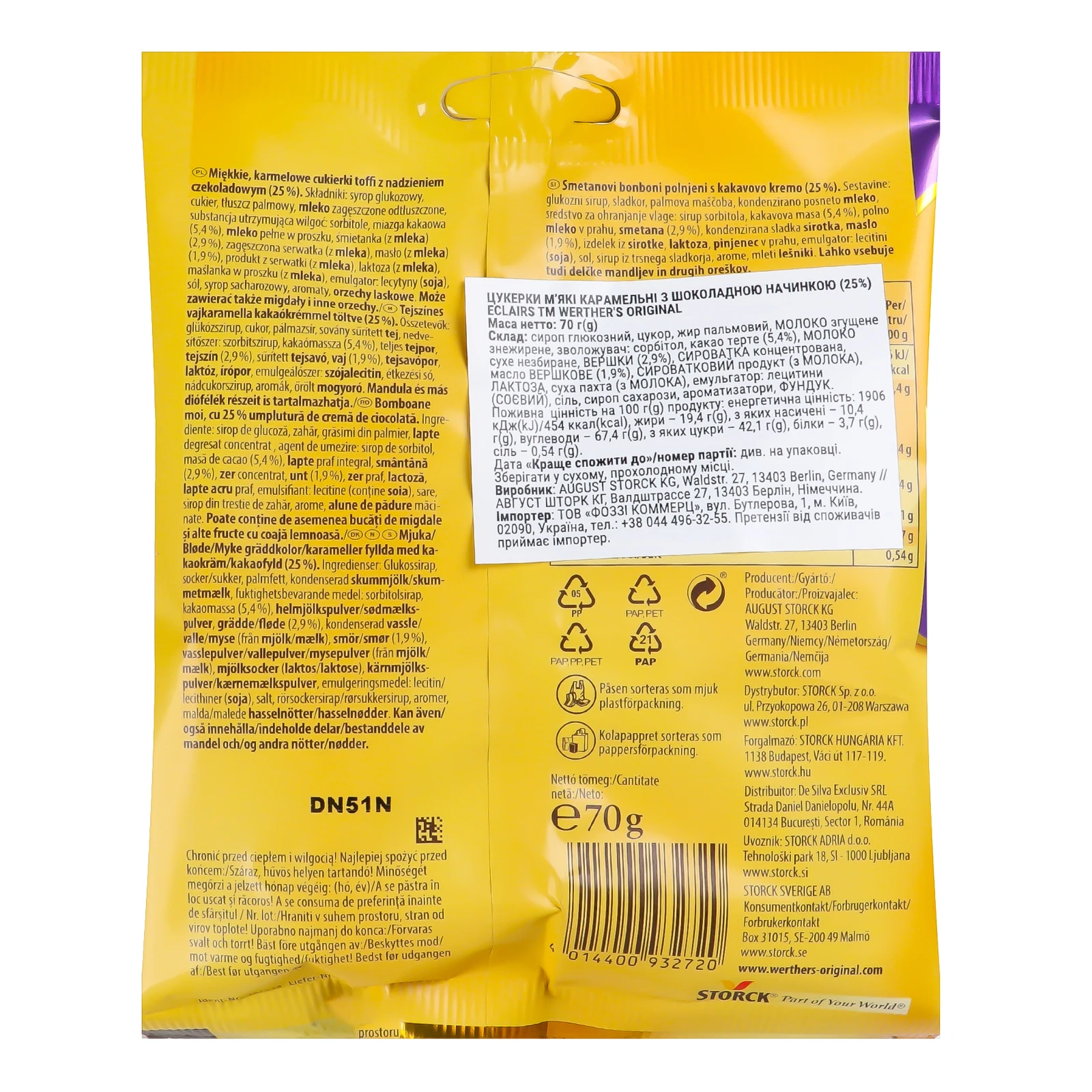 Цукерки Werther`s Original Ірис з шоколадною начинкою 70г Фото №:2