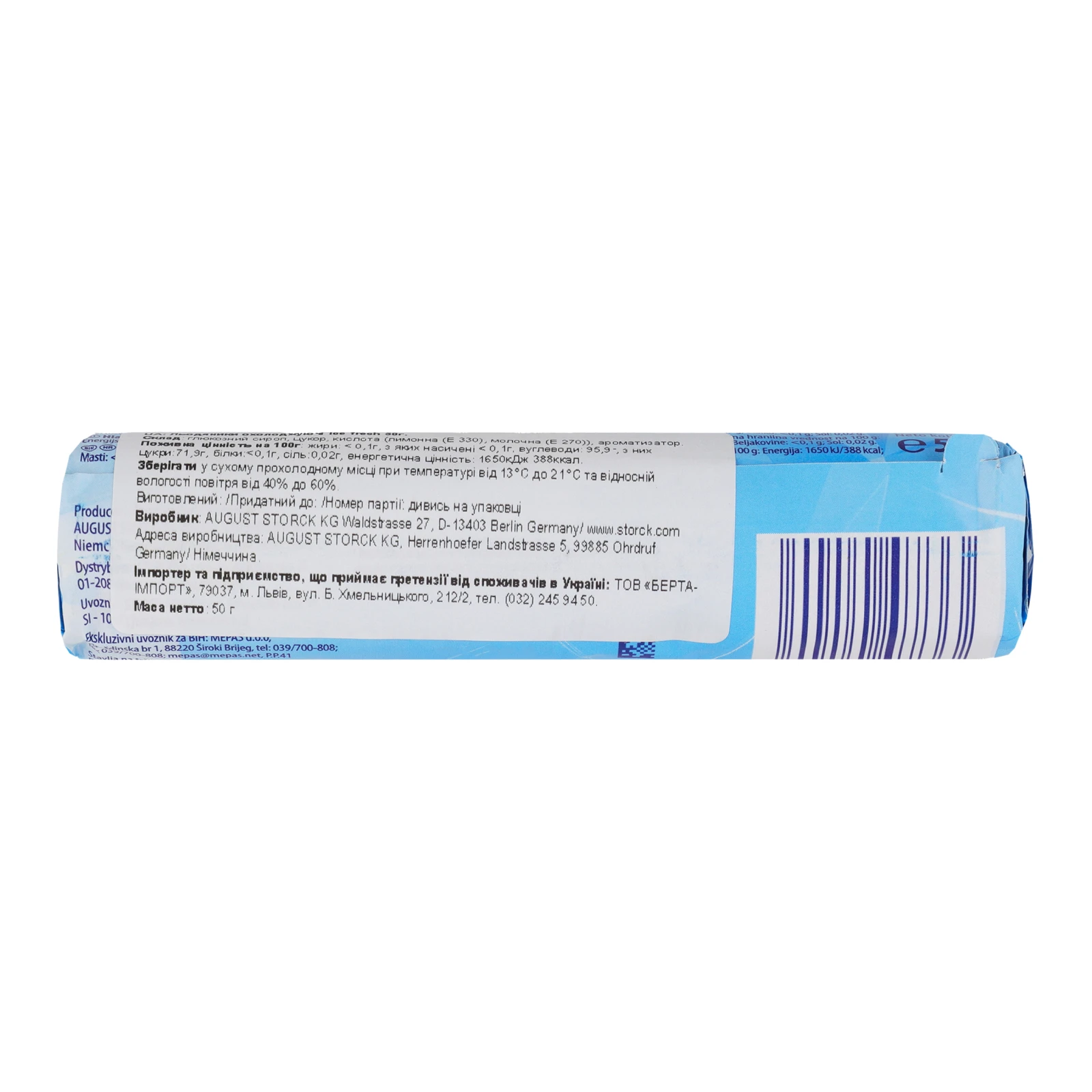 Льодяники Ice Fresh охолоджуючі 50г Фото №:2