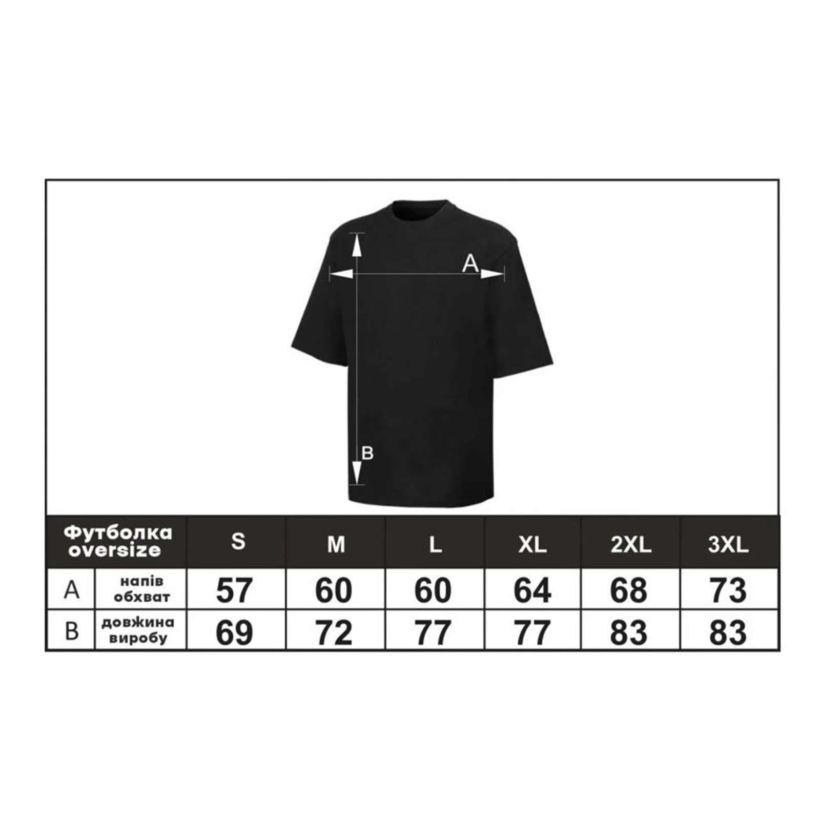 Футболка Відбудовую Одесу біла оверсайз розмір S Фото №:3