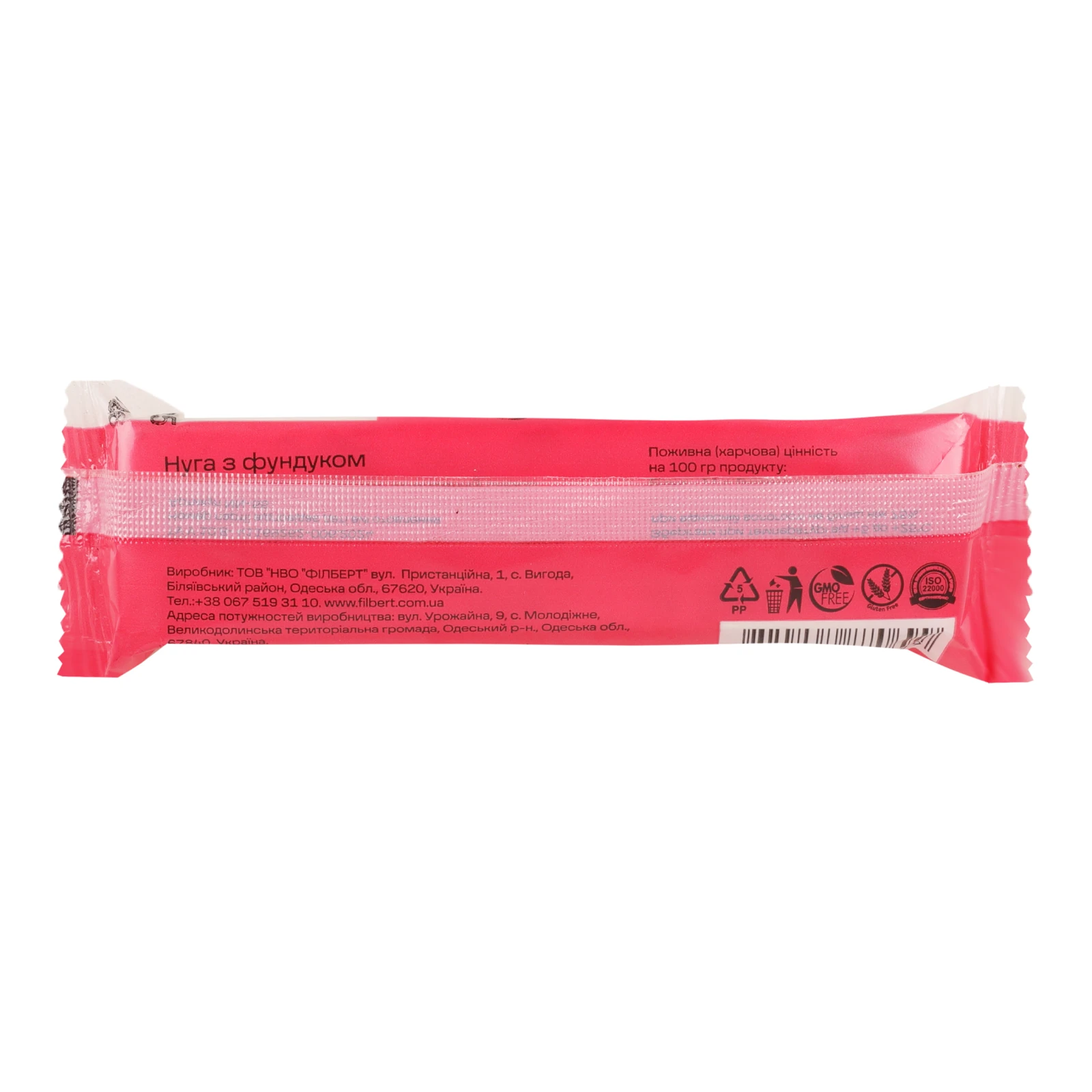 Нуга Flarino з фундуком 55г Фото №:2