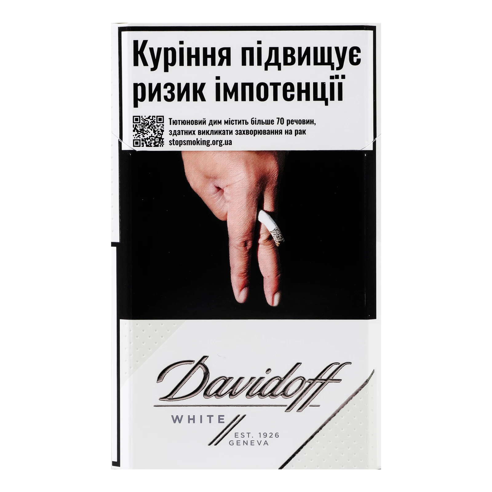 Сигарети Davidoff Cigarettes White з фільтром 20шт Фото №:1
