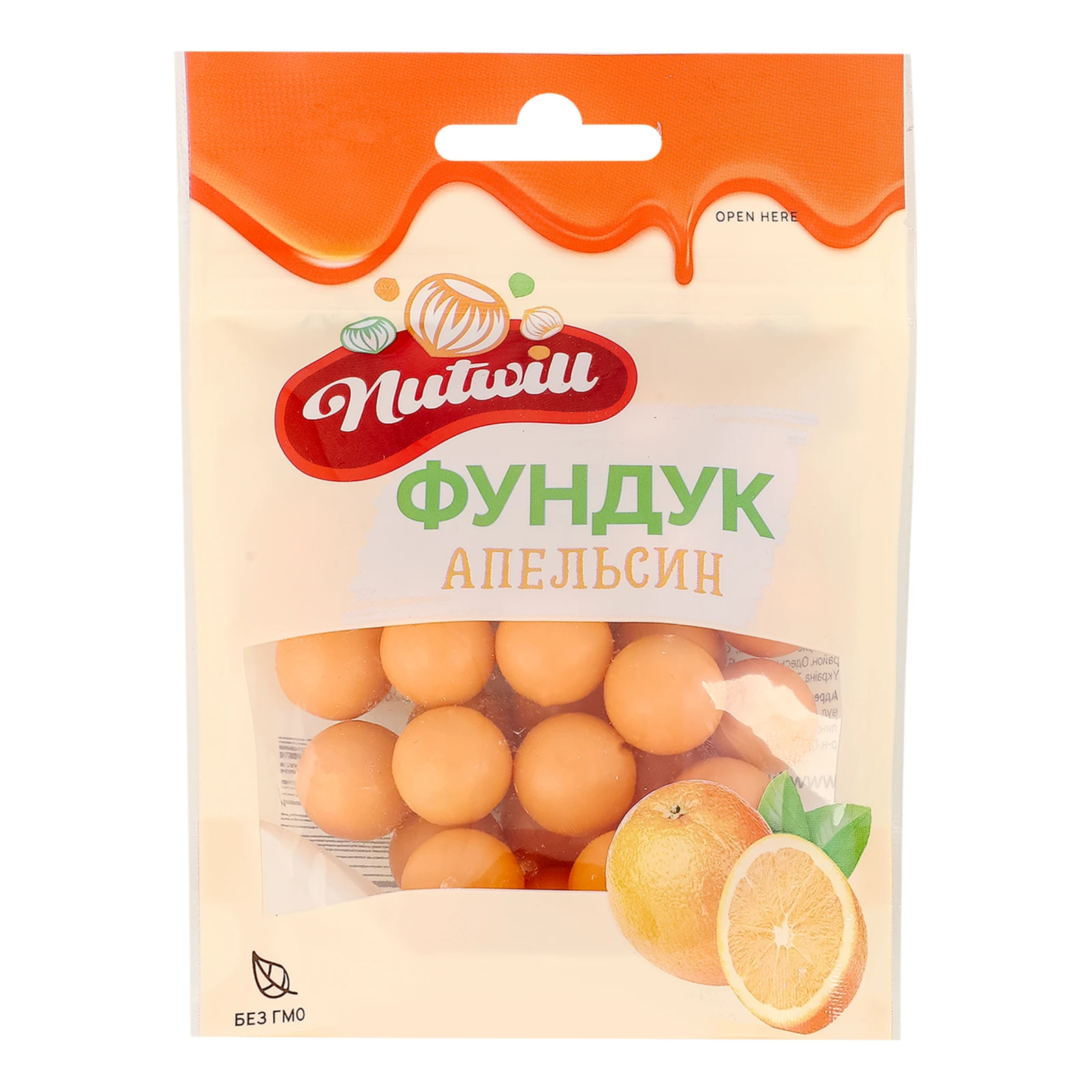 Фундук Nutwill Апельсин 100г