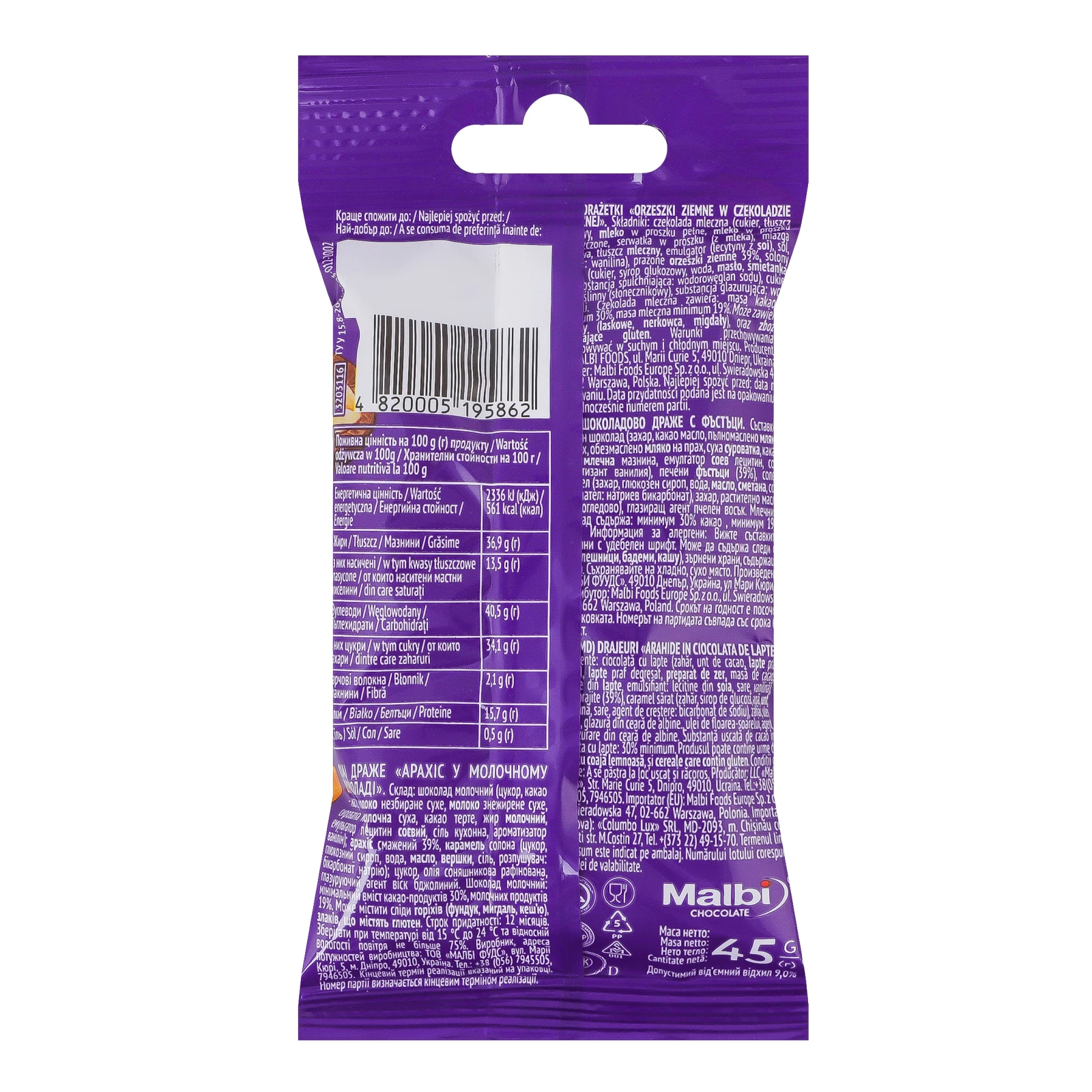 Драже Boom Choc Арахіс у молочному шоколаді 45г Фото №:2