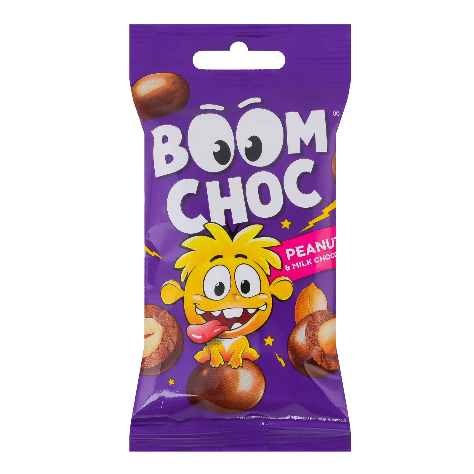 Драже Boom Choc Арахіс у молочному шоколаді 45г Фото №:1