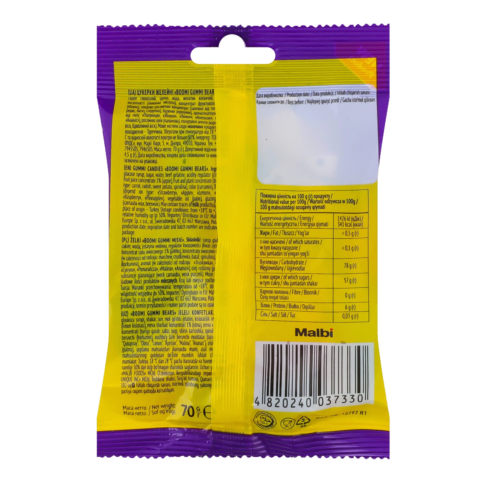 Цукерки желейні Boomi Gummi Bears 70г Фото №:2