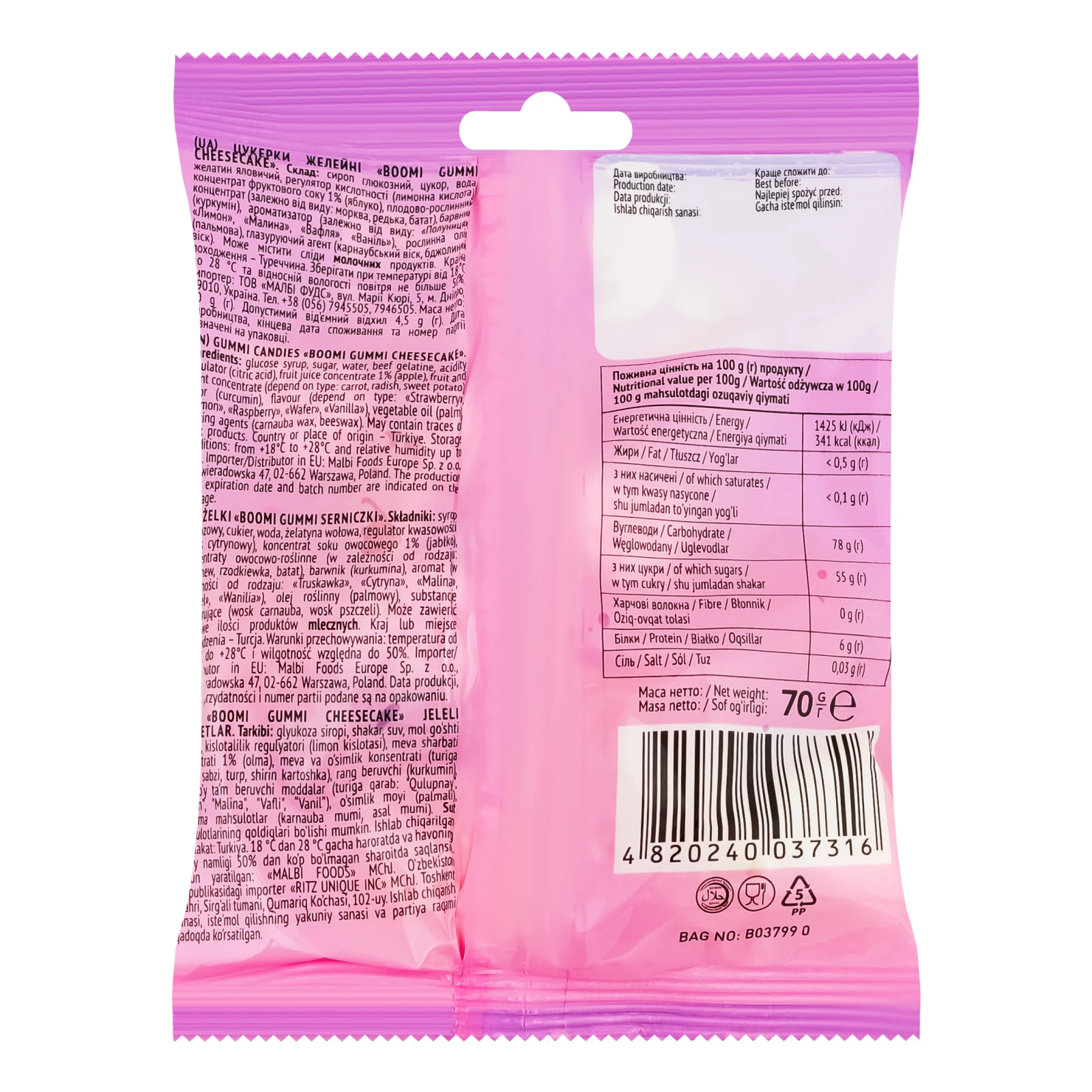 Цукерки желейні Boomi Gummi Cheesecakes 70г Фото №:2