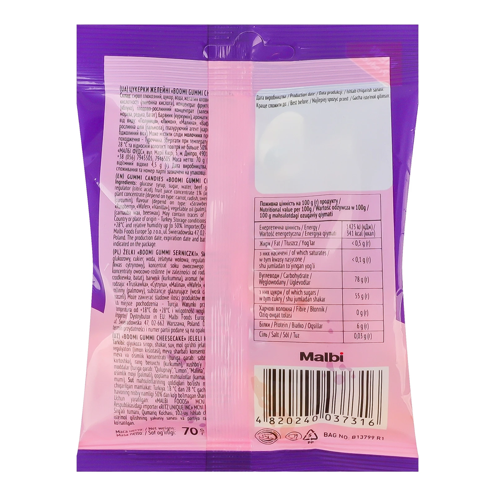 Цукерки желейні Boomi Gummi Cheesecakes 70г Фото №:2