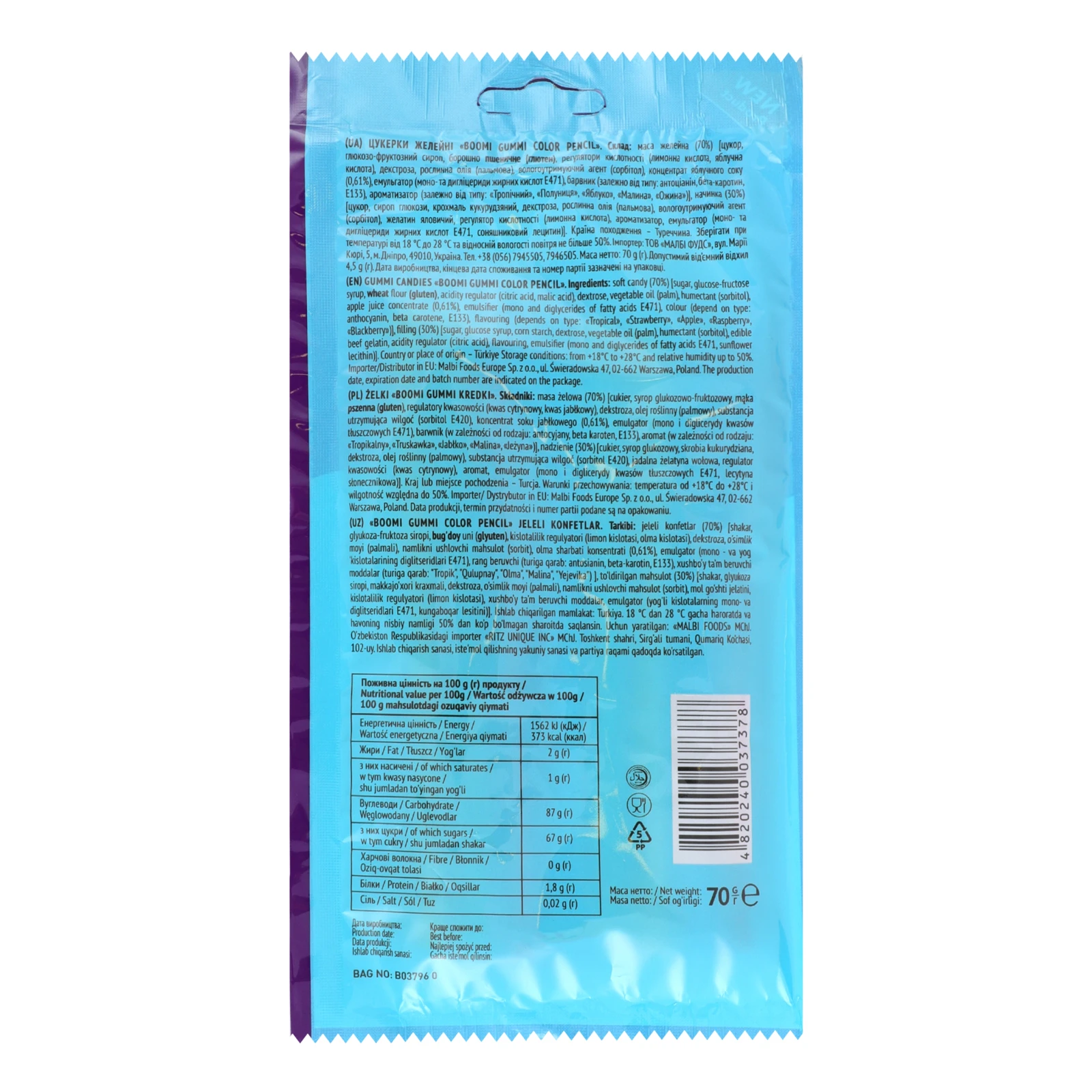 Цукерки желейні Boomi Gummi Color sour pencils 70г Фото №:2