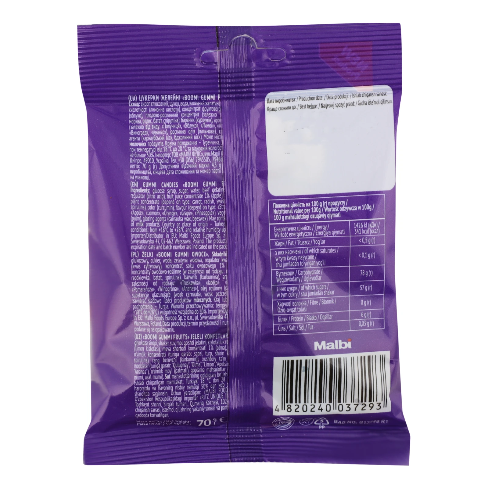 Цукерки желейні Boomi Gummi Fruits 70г фото 2