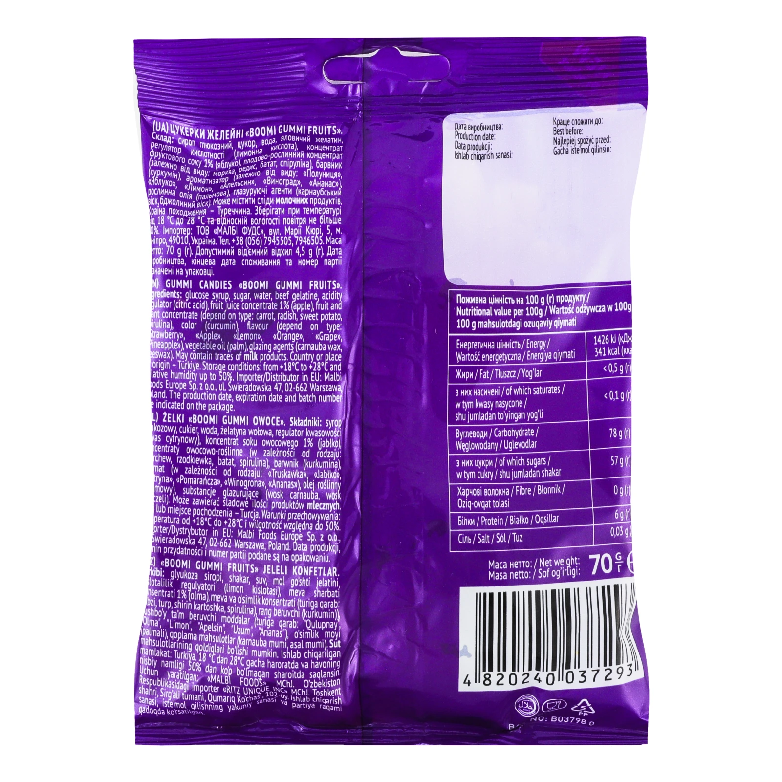 Цукерки желейні Boomi Gummi Fruits 70г Фото №:2