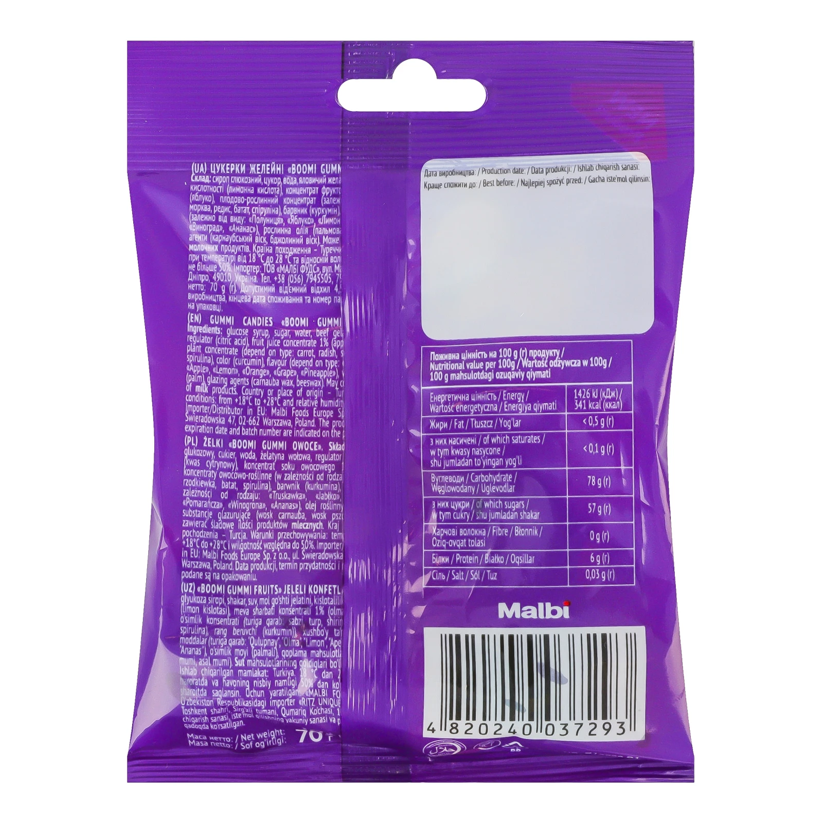 Цукерки желейні Boomi Gummi Fruits 70г Фото №:2