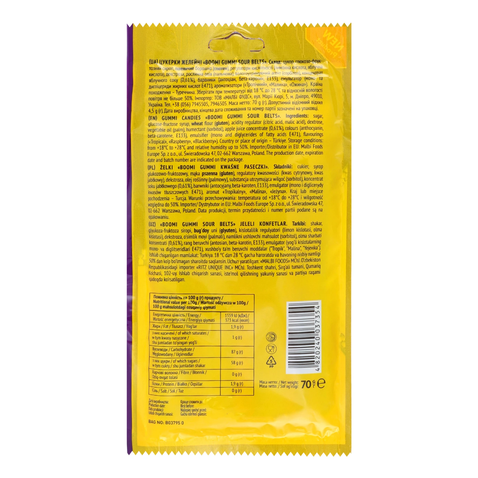 Цукерки желейні Boomi Gummi Color sour belts 70г Фото №:2