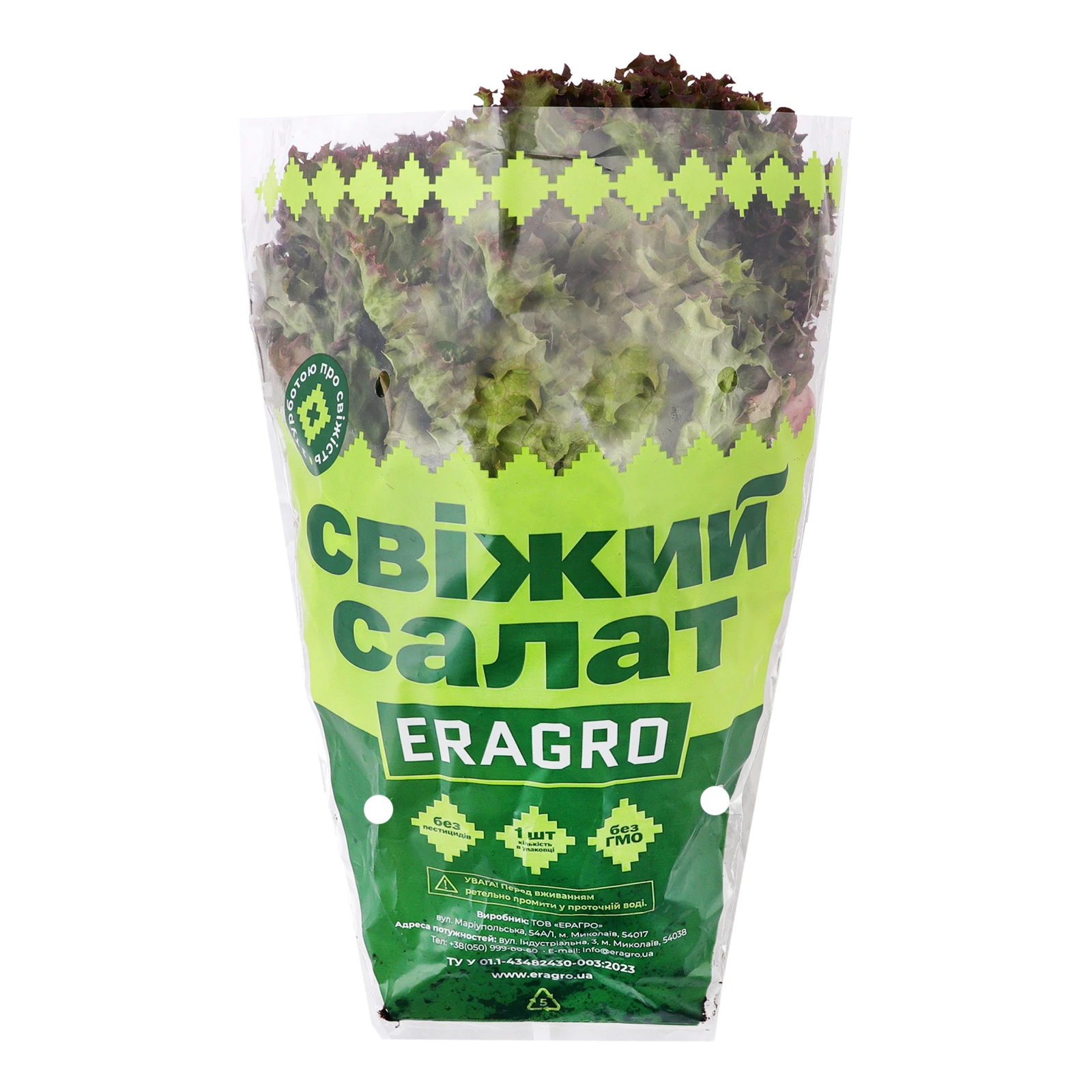 Салат Eragro Лолло Росса свіжий Фото №:1