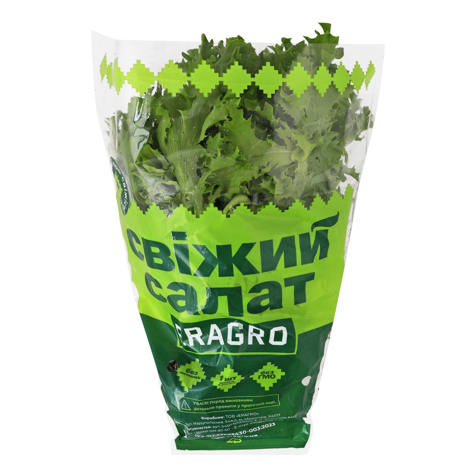 Салат Eragro Фрізе свіжий Фото №:1