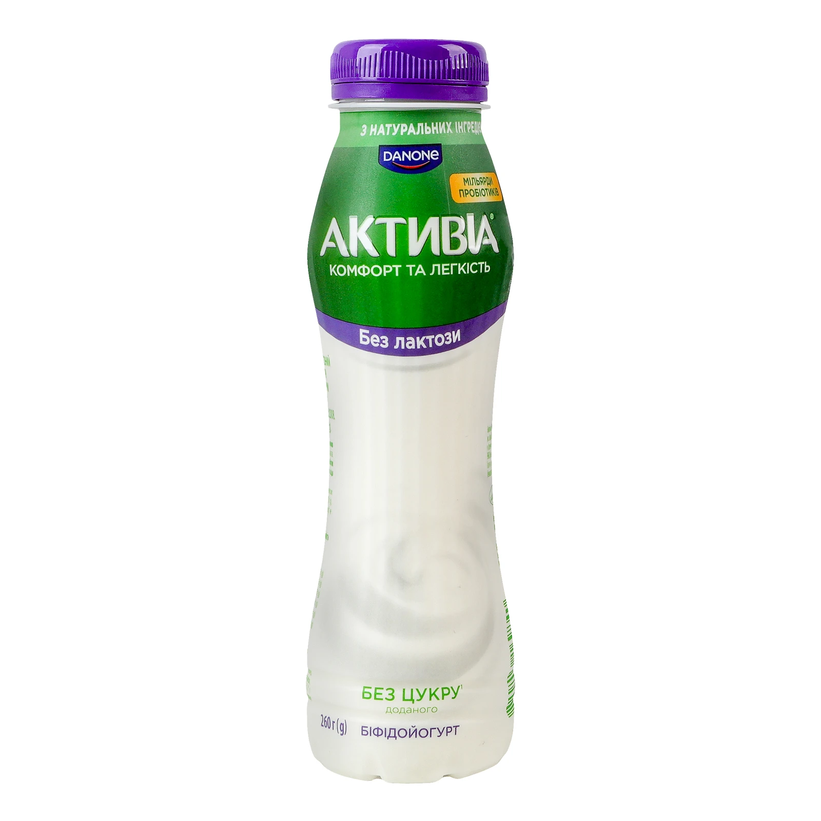 Біфідойогурт Активіа безлактозний з біфідобактеріями Actiregularis 0.9% 260г Фото №:1