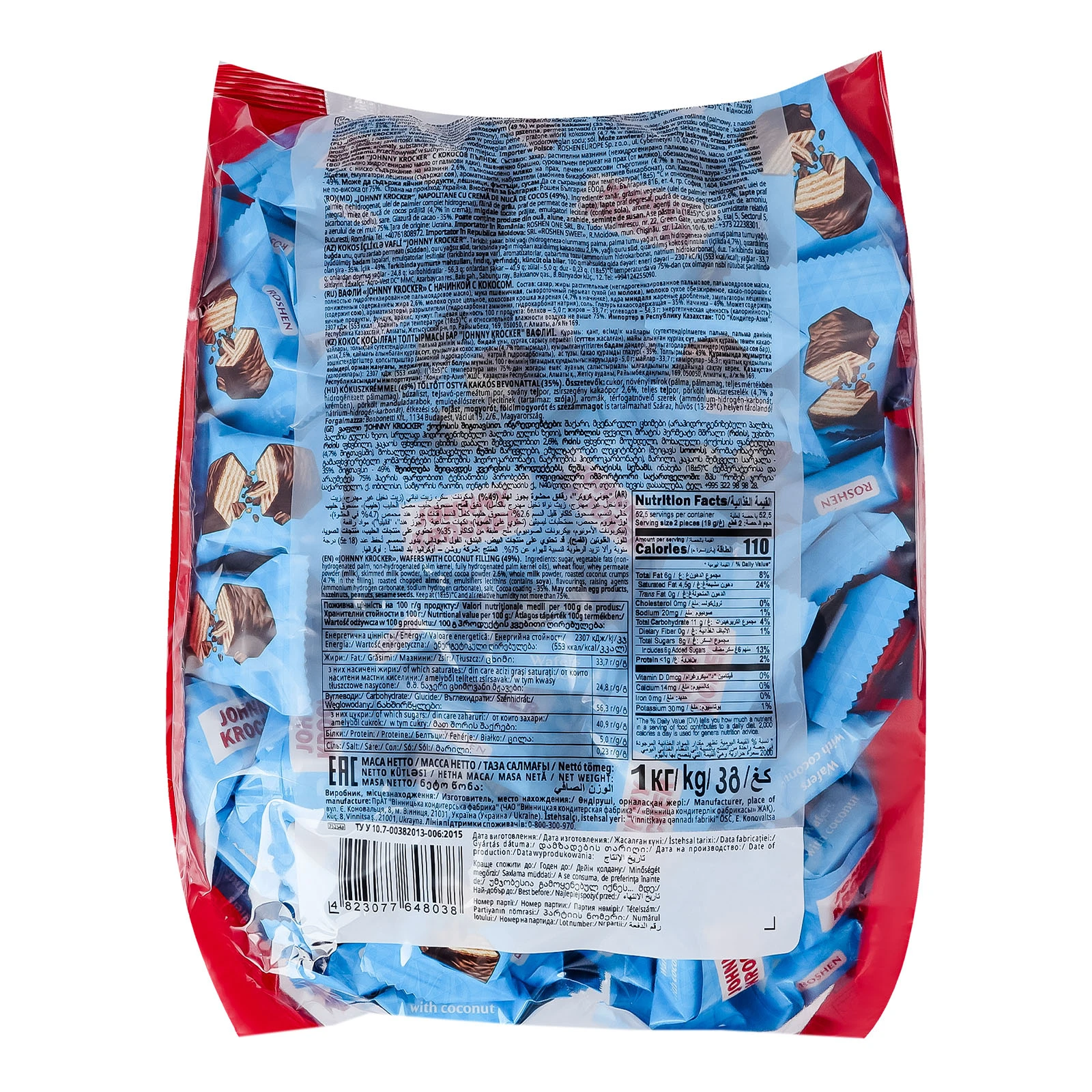 Цукерки Roshen Johnny Krocker кокос Фото №:2