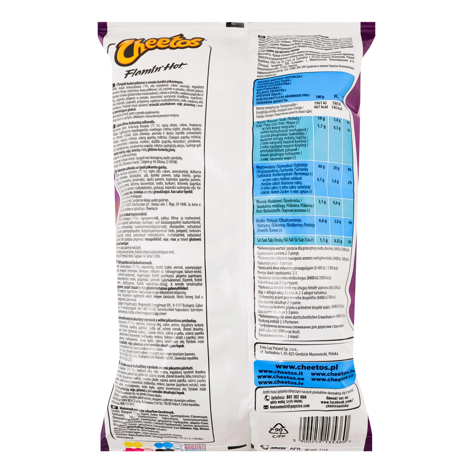 Снеки Cheetos кукурудзяні з шалено гострим смаком 80г Фото №:2