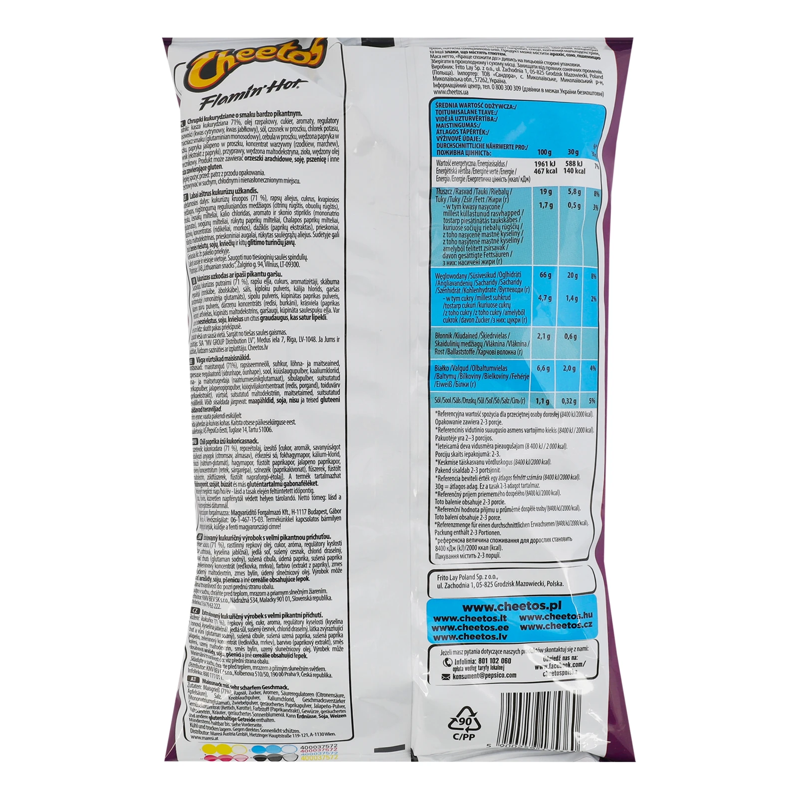 Снеки Cheetos кукурудзяні з шалено гострим смаком 80г Фото №:2