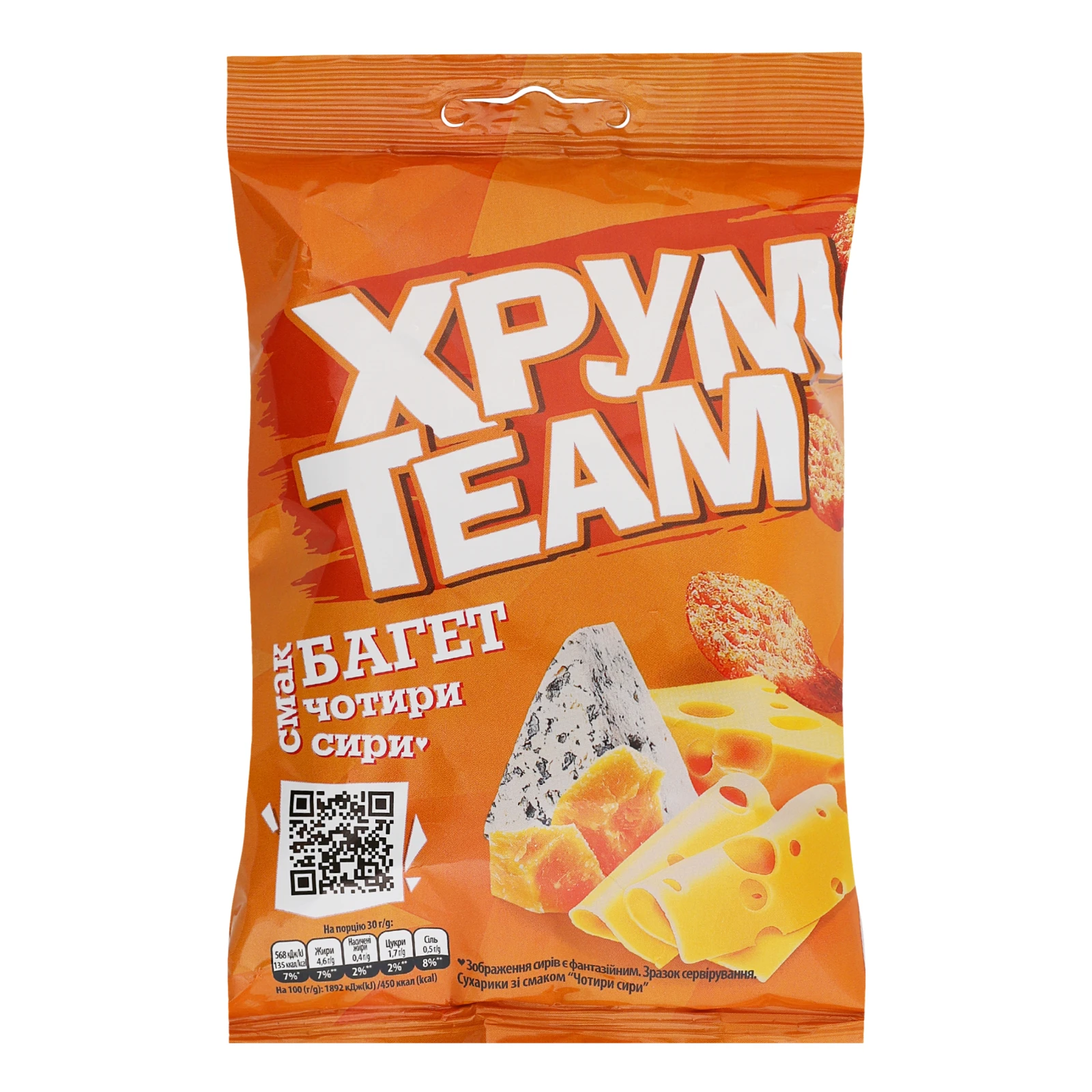 Сухарики ХрумTeam Багет зі смаком Чотири сири 55г Фото №:1