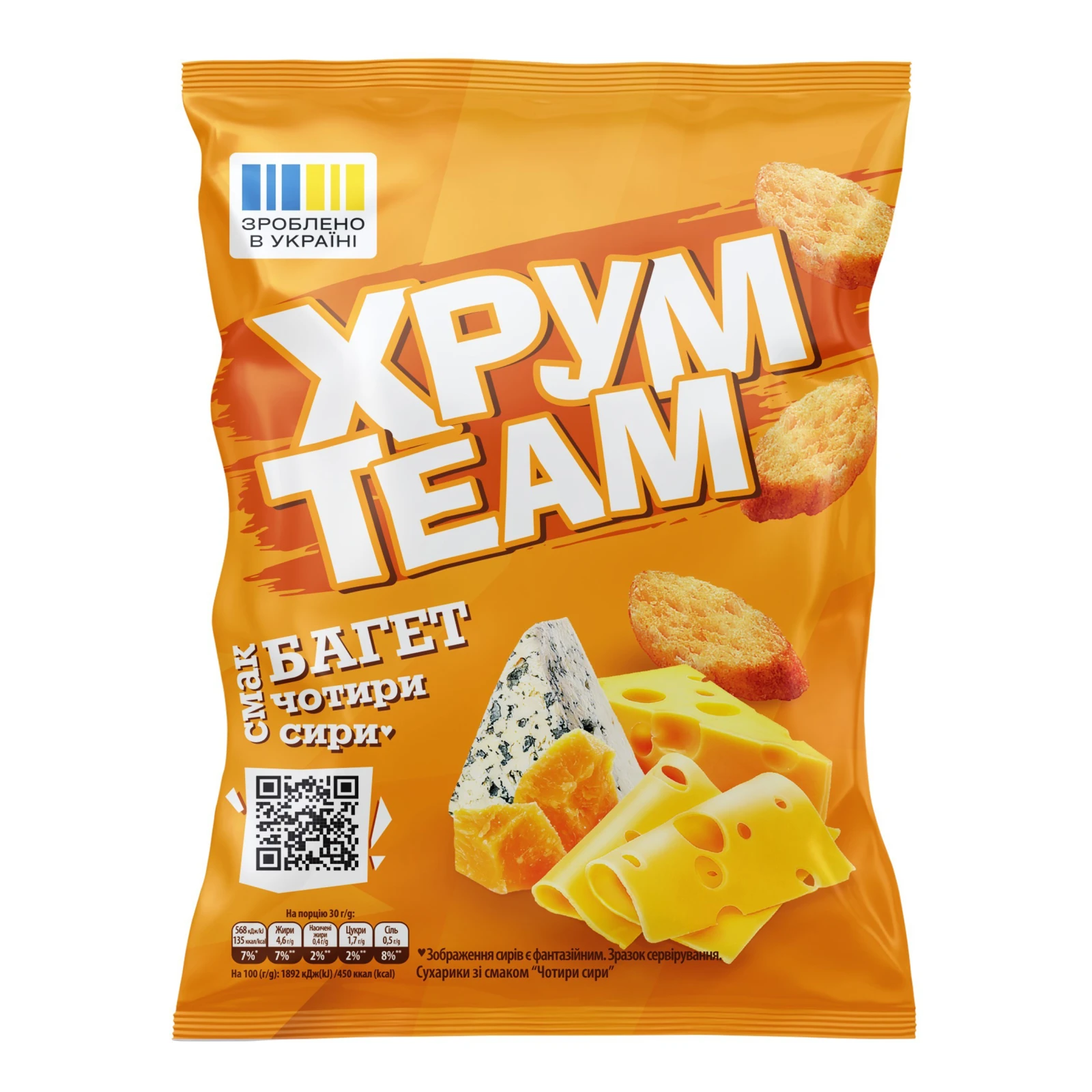 Сухарики ХрумTeam Багет зі смаком Чотири сири 55г Фото №:1