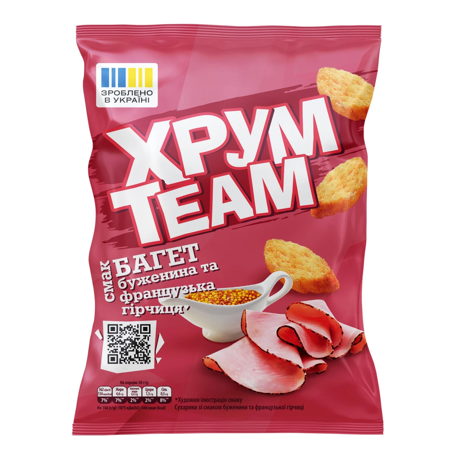 Сухарики ХрумTeam Багет зі смаком Буженина та французька гірчиця 55г Фото №:1