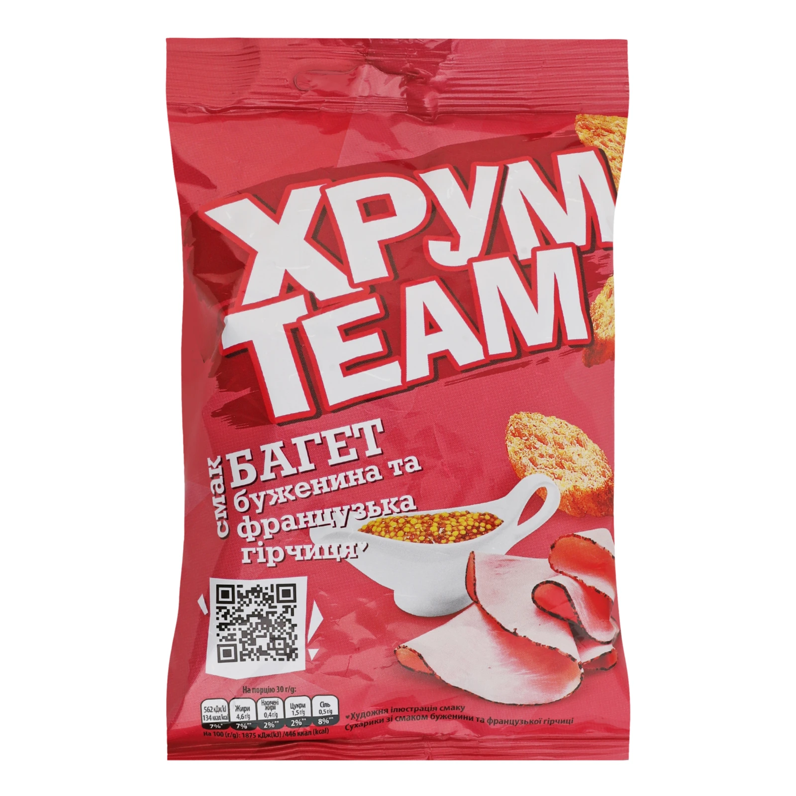 Сухарики ХрумTeam Багет зі смаком Буженина та французька гірчиця 55г
