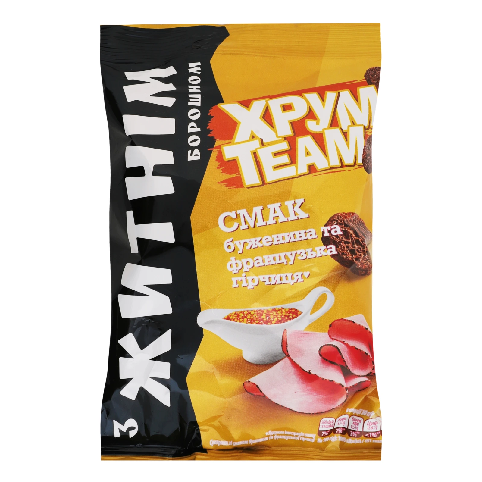 Сухарики ХрумTeam з житнім борошном зі смаком Буженина та французька гірчиця 55г Фото №:1