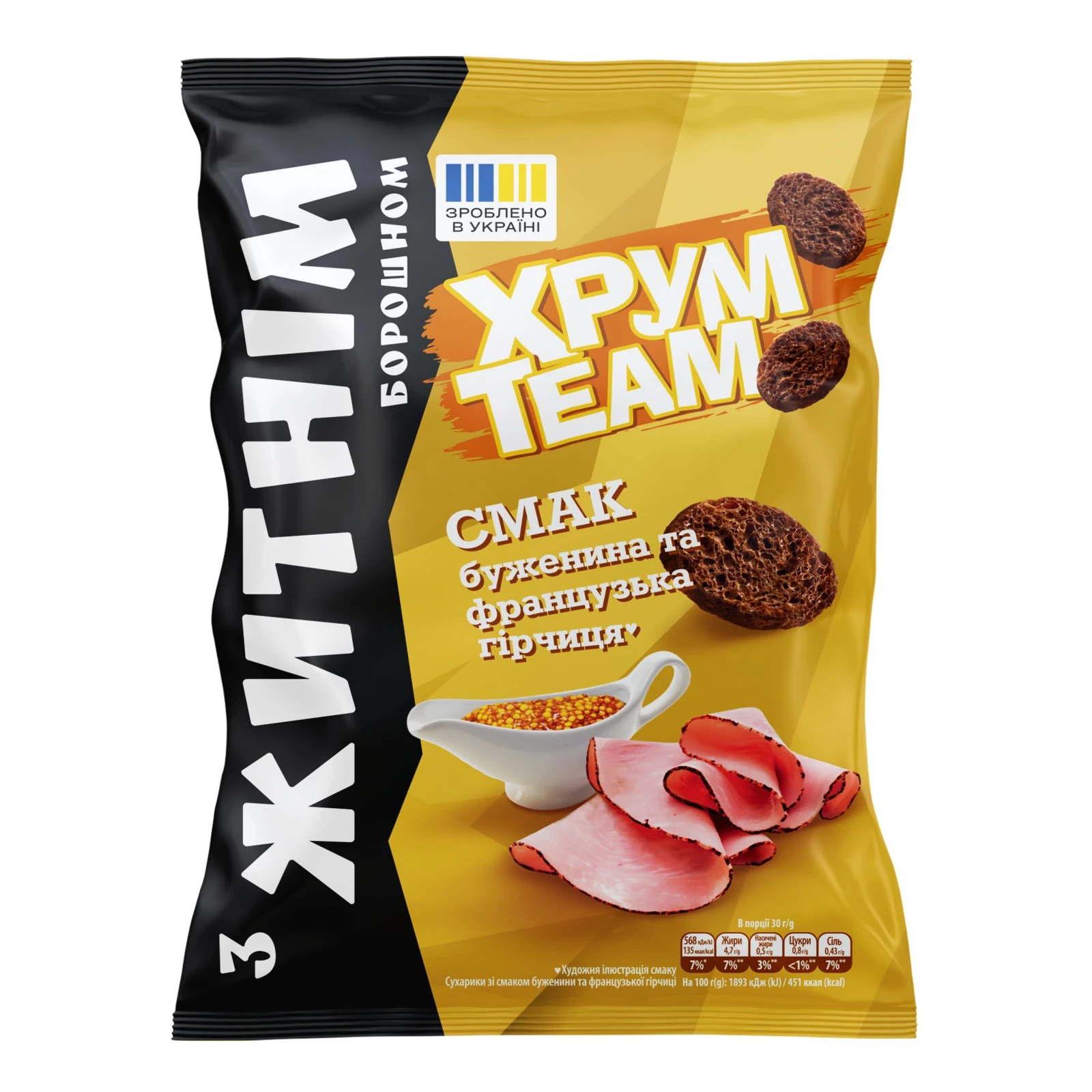 Сухарики ХрумTeam з житнім борошном зі смаком Буженина та французька гірчиця 55г Фото №:1