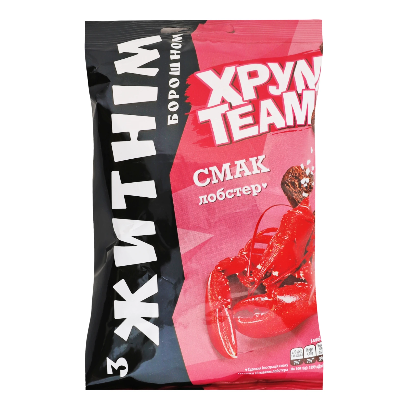 Сухарики ХрумTeam з житнім борошном зі смаком Лобстер 55г Фото №:1