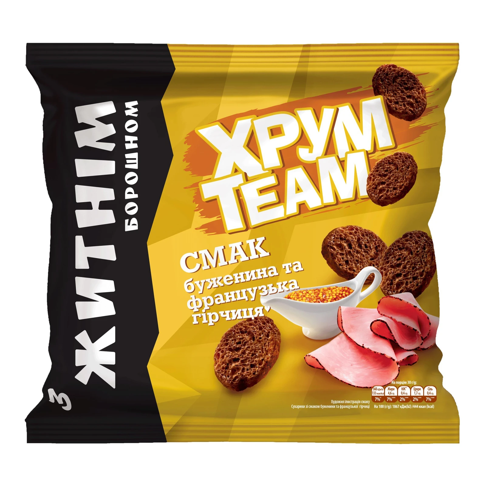 Сухарики ХрумTeam з житнім борошном зі смаком Буженина та французька гірчиця  90г Фото №:1